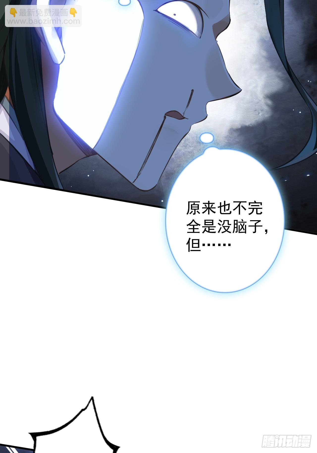 不要小看一大根蘿蔔 - 28-贏不了(2/2) - 6