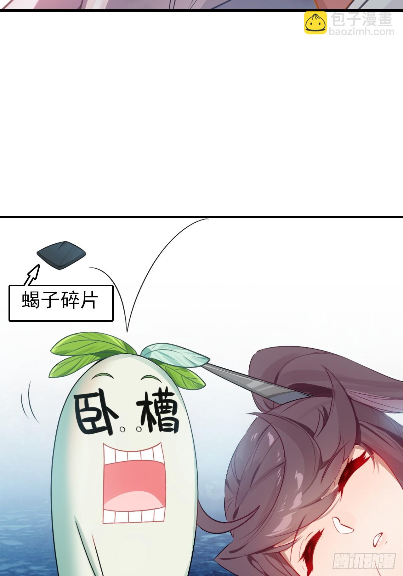 28-赢不了(1/2)-第29话