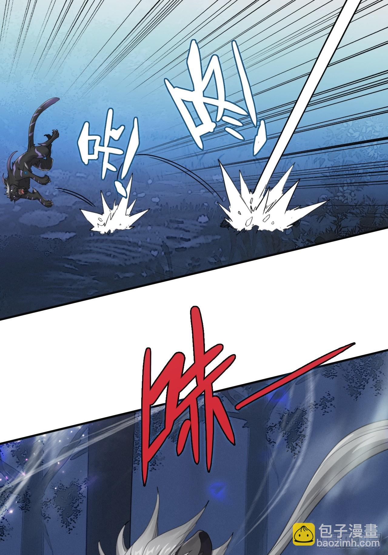 不要小看一大根蘿蔔 - 28-贏不了(2/2) - 4