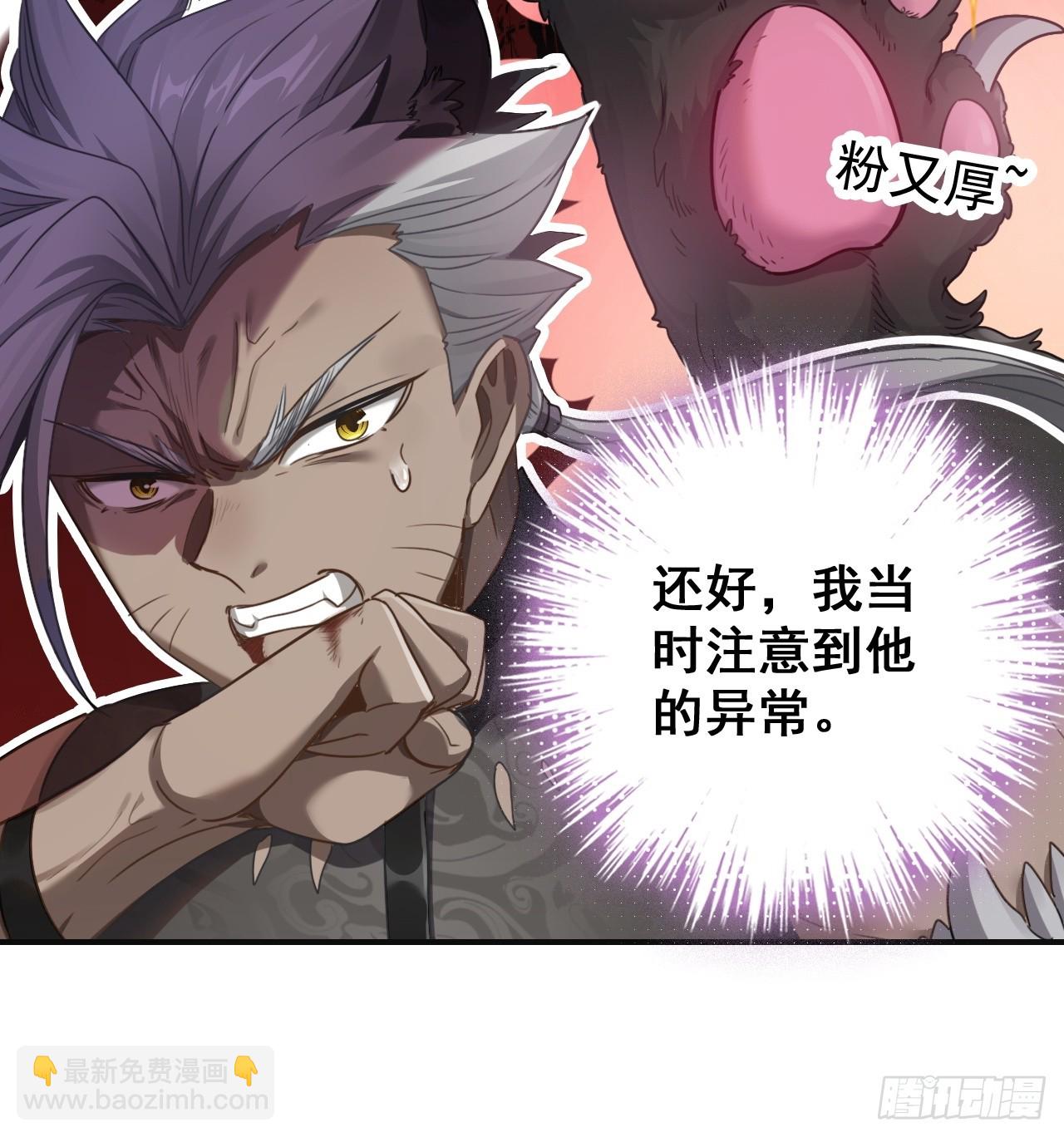 不要小看一大根蘿蔔 - 28-贏不了(2/2) - 7