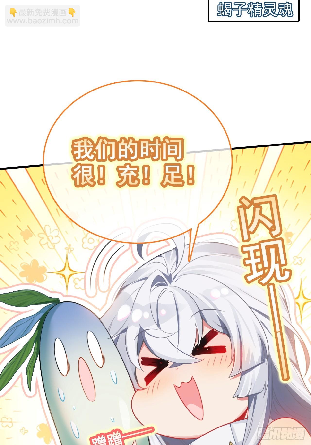 28-赢不了(1/2)-第29话