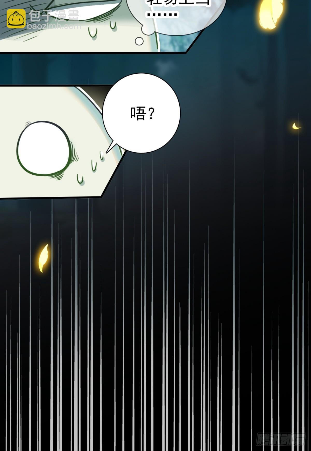 02-置换人偶(1/2)-第3话