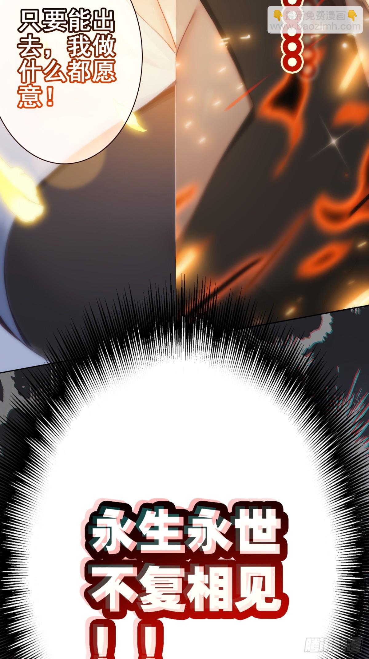 02-置换人偶(1/2)-第3话