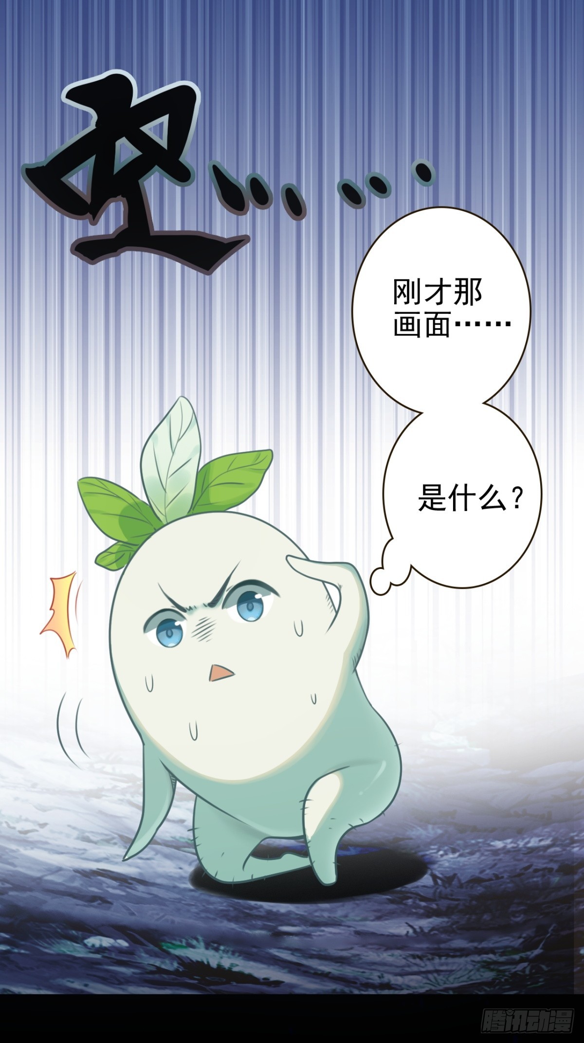 02-置换人偶(1/2)-第3话