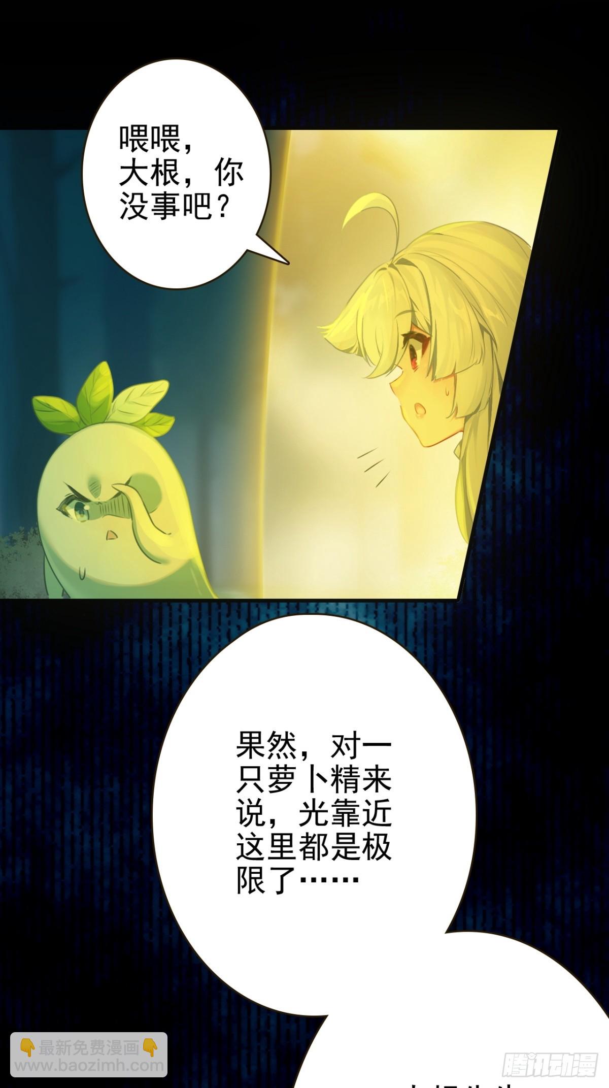 02-置换人偶(1/2)-第3话