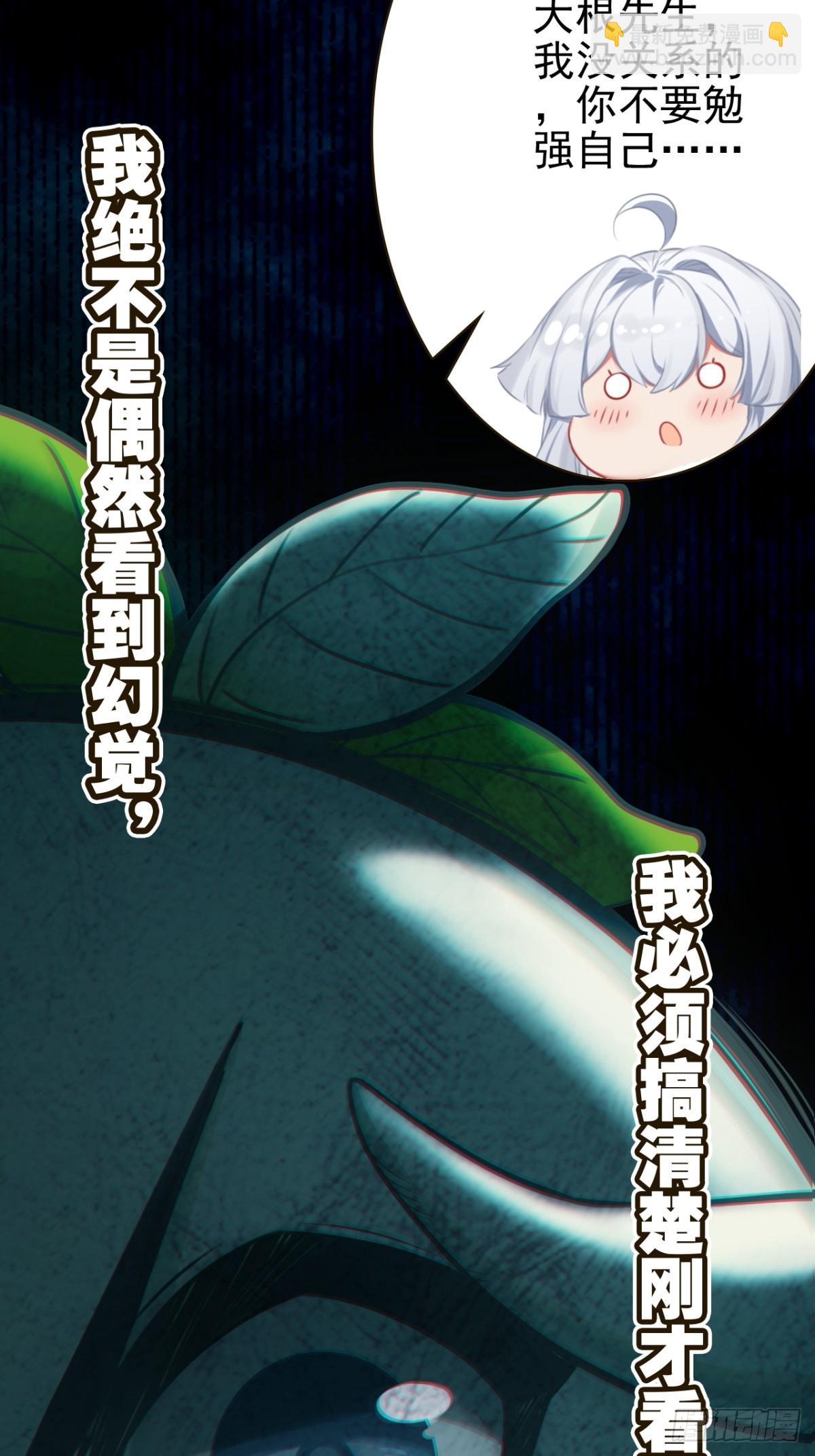 02-置换人偶(1/2)-第3话