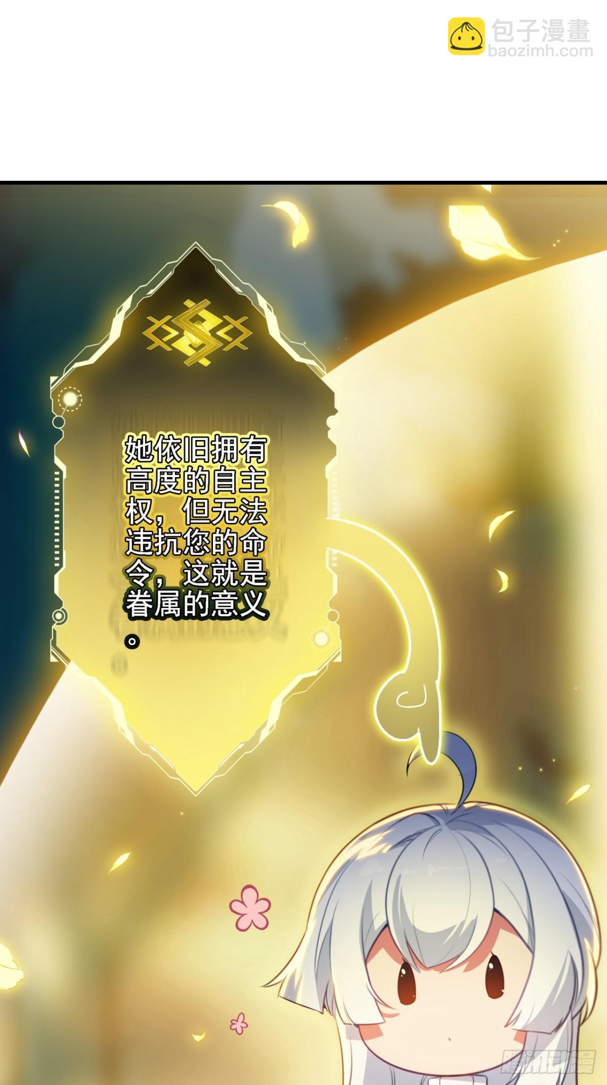 02-置换人偶(1/2)-第3话