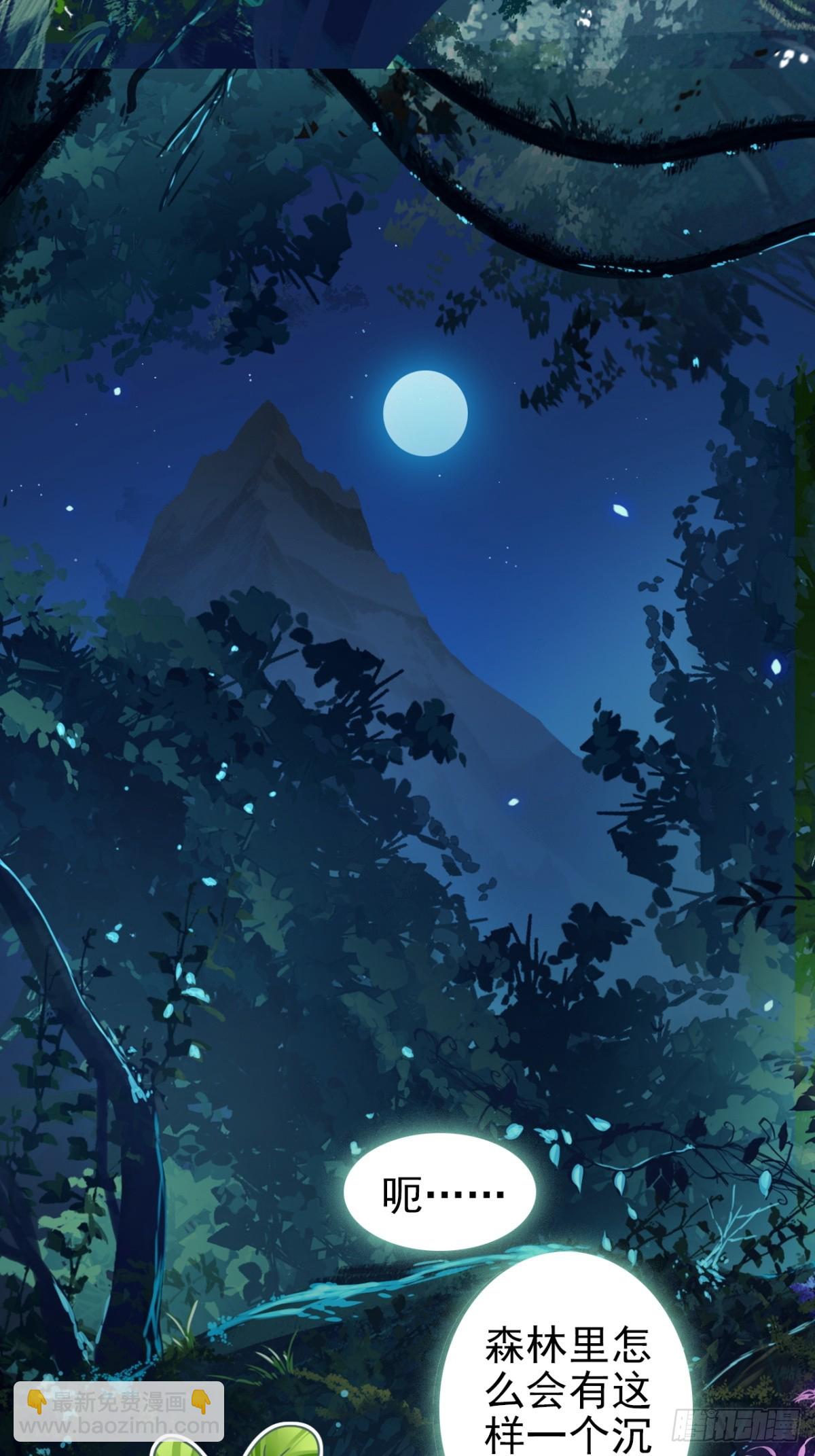 02-置换人偶(1/2)-第3话