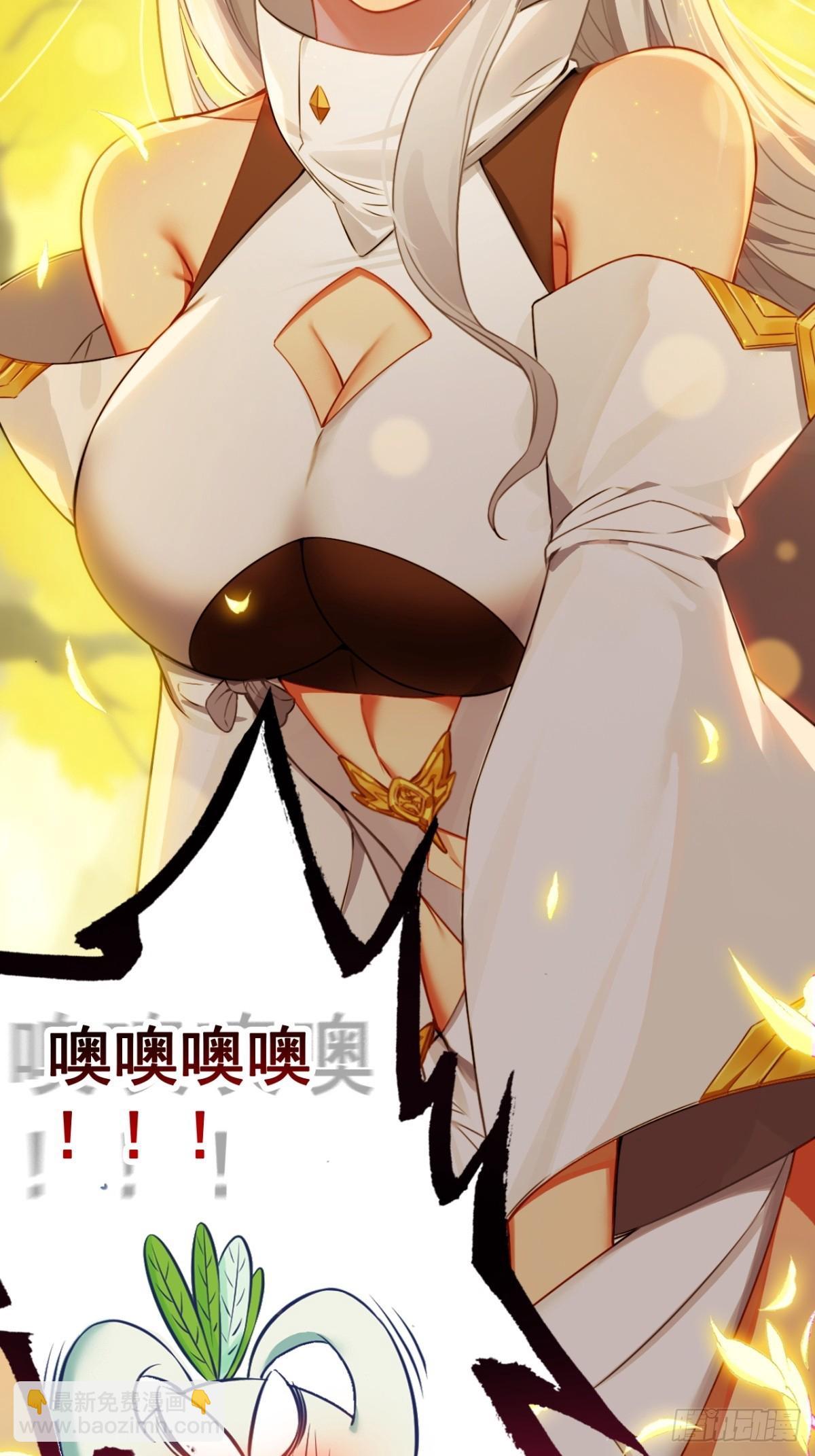 02-置换人偶(1/2)-第3话