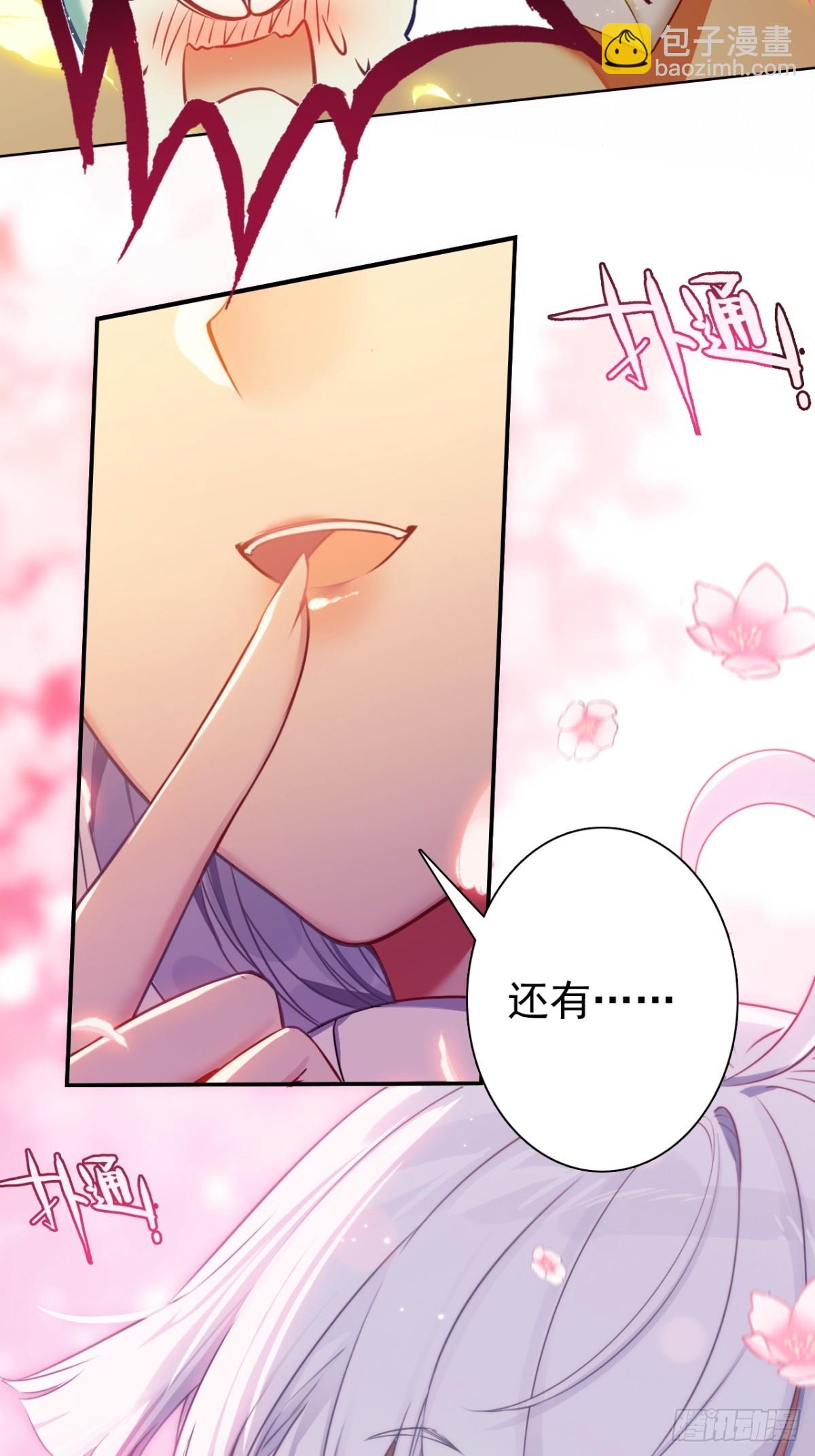 02-置换人偶(1/2)-第3话