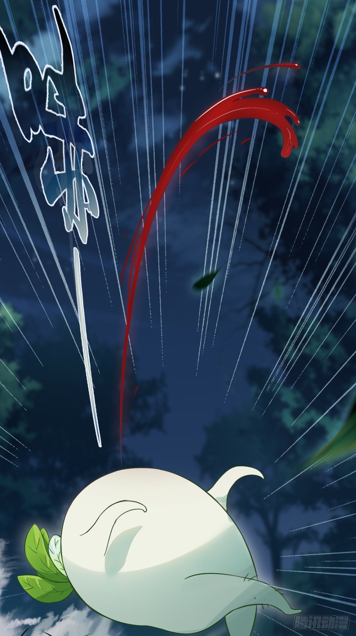 02-置换人偶(1/2)-第3话