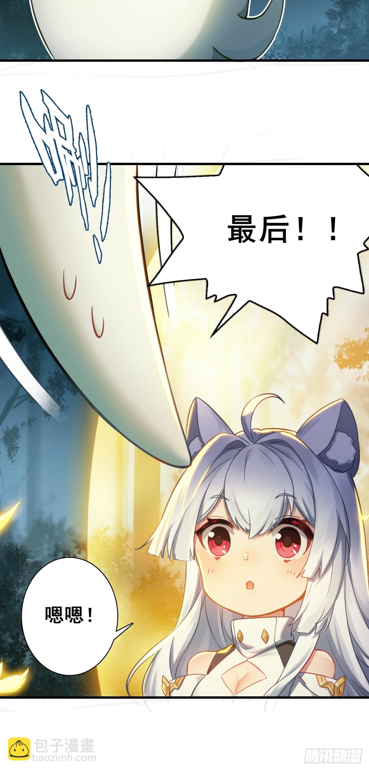 02-置换人偶(1/2)-第3话