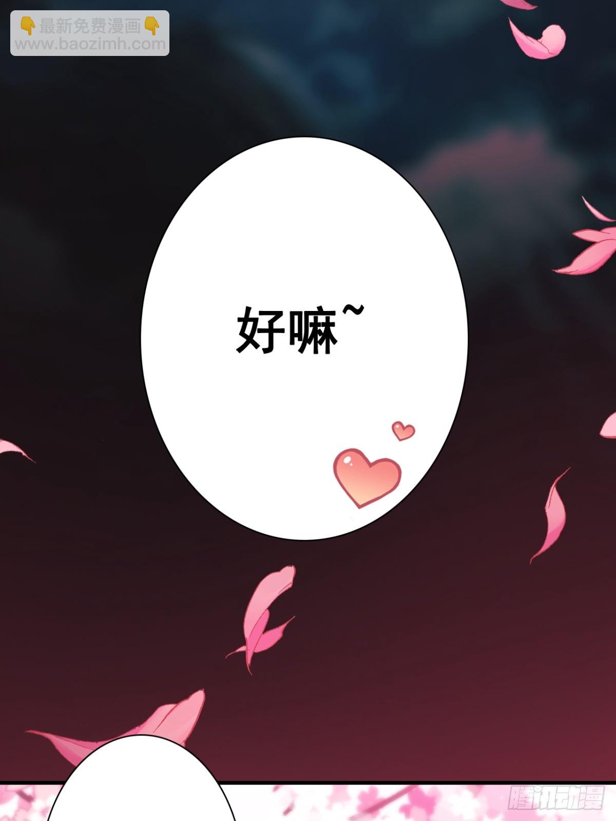 02-置换人偶(1/2)-第3话