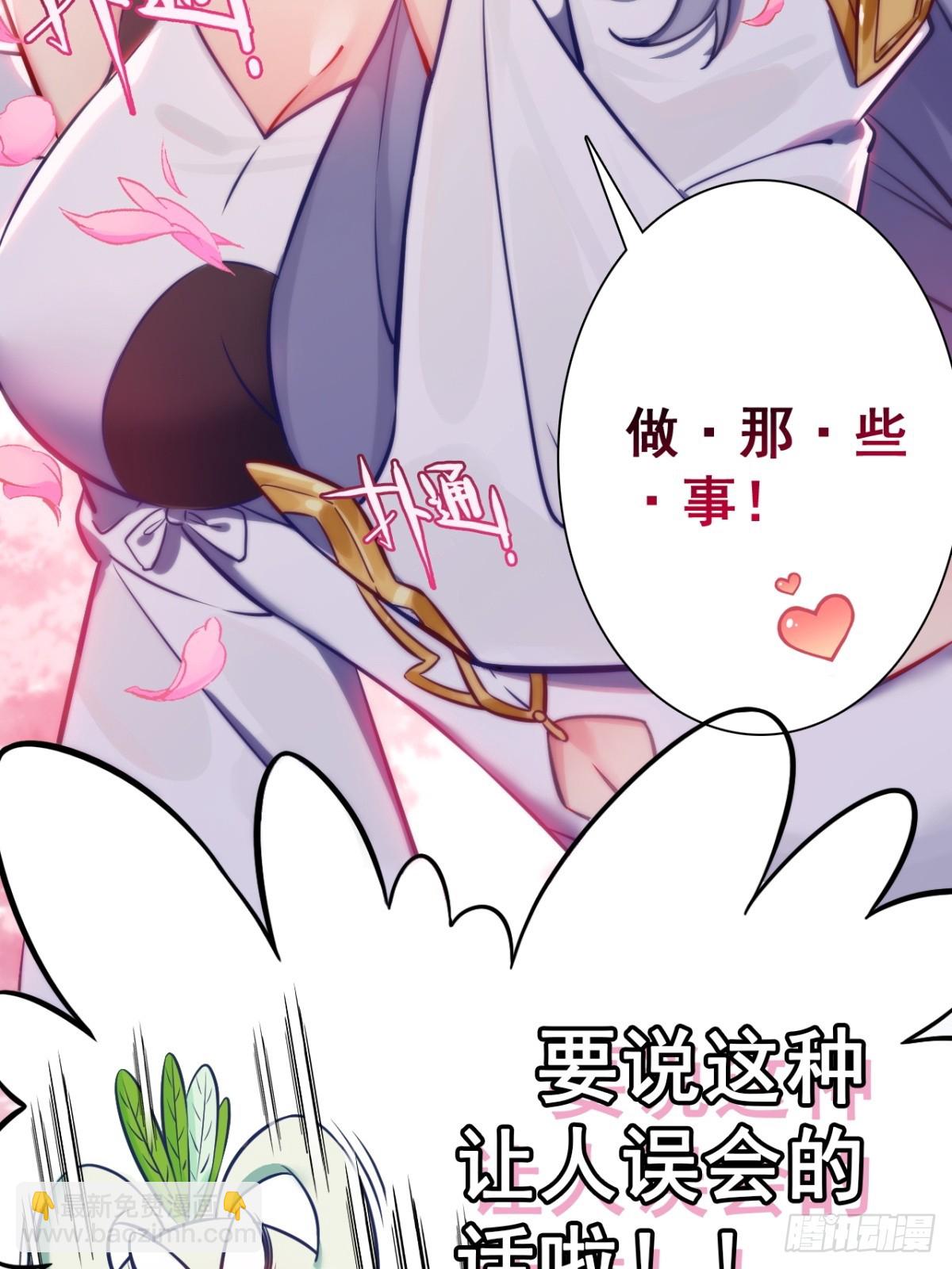 02-置换人偶(1/2)-第3话