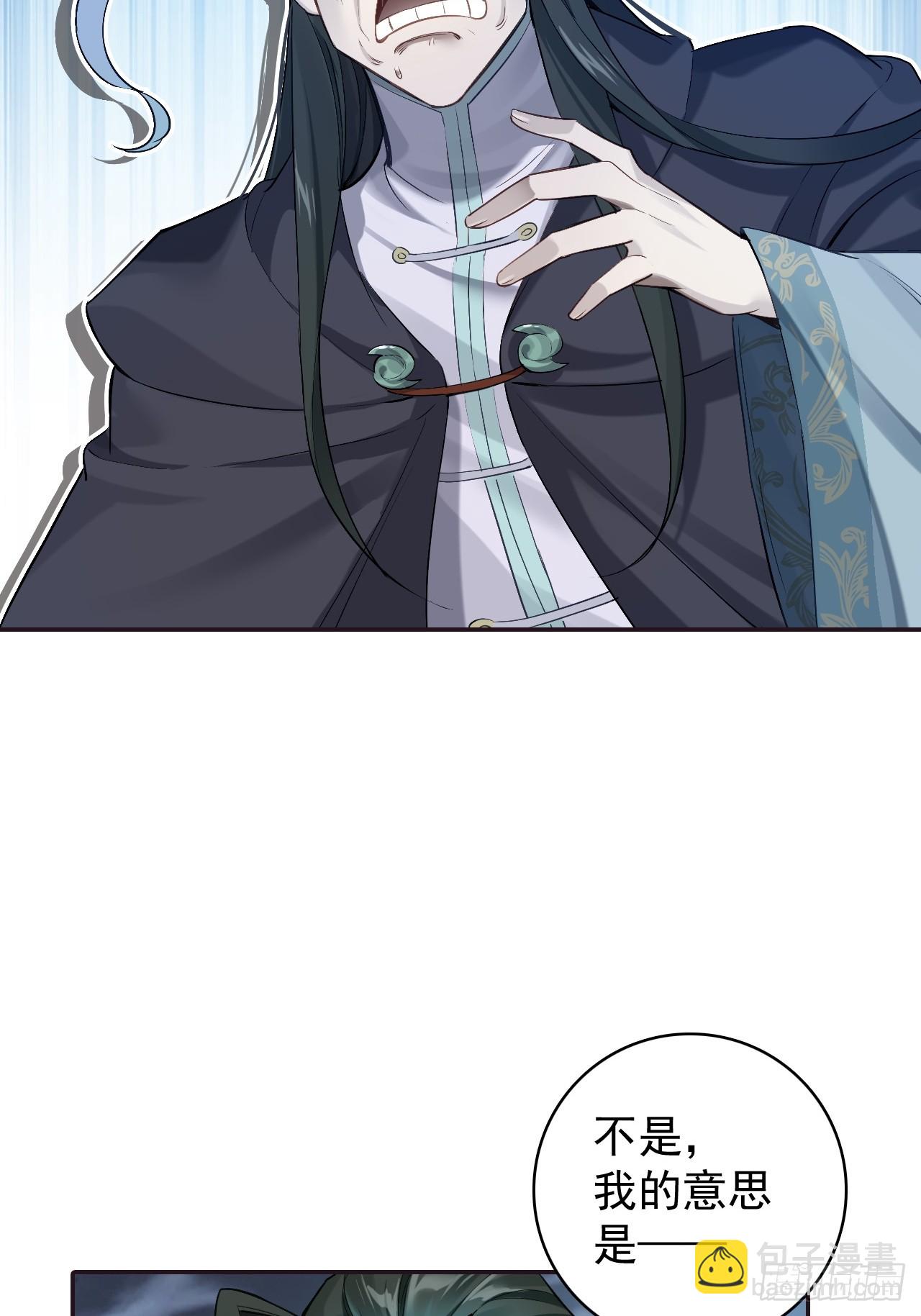 30-有话要早说！(1/2)-第31话