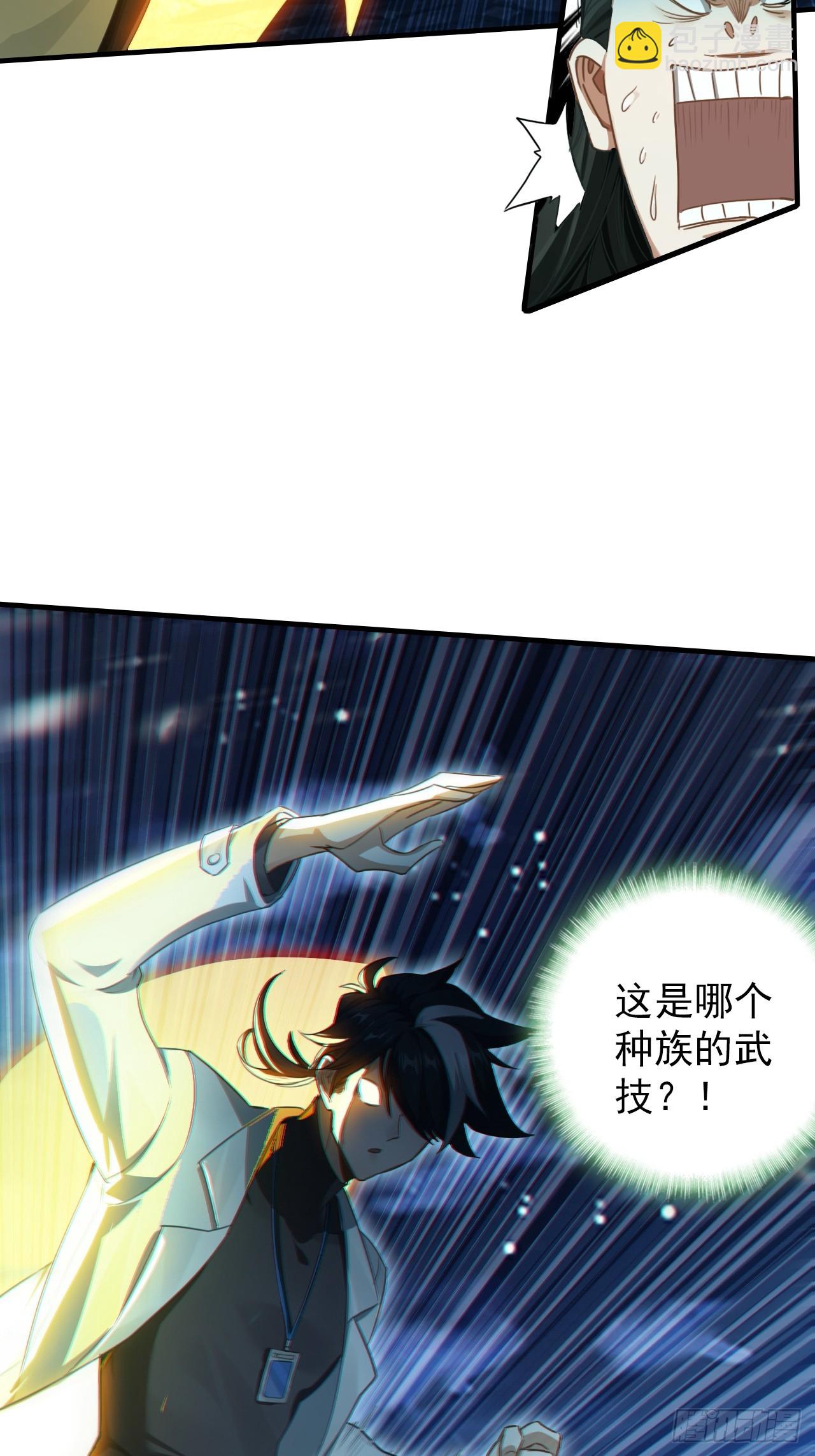 30-有话要早说！(1/2)-第31话