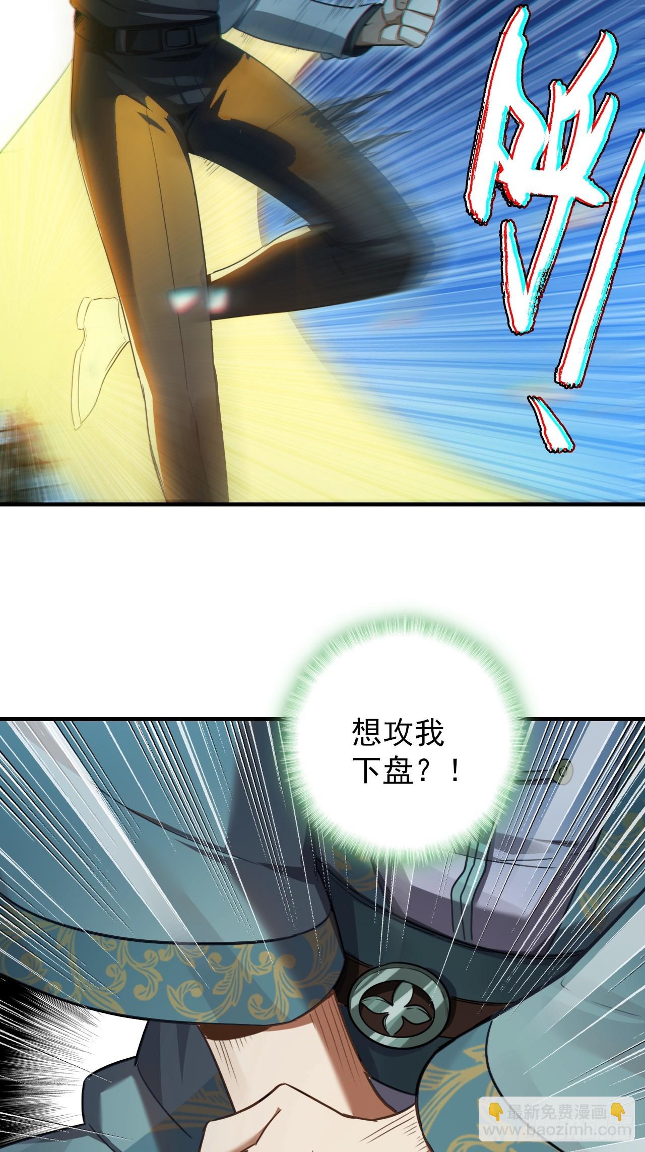 30-有话要早说！(1/2)-第31话