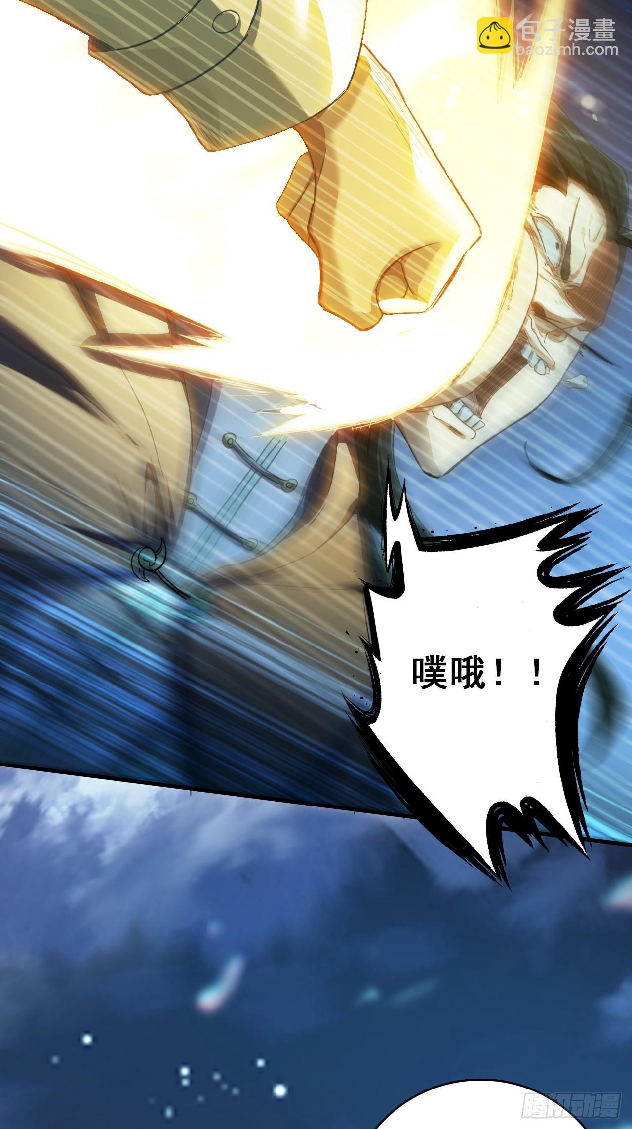 30-有话要早说！(1/2)-第31话