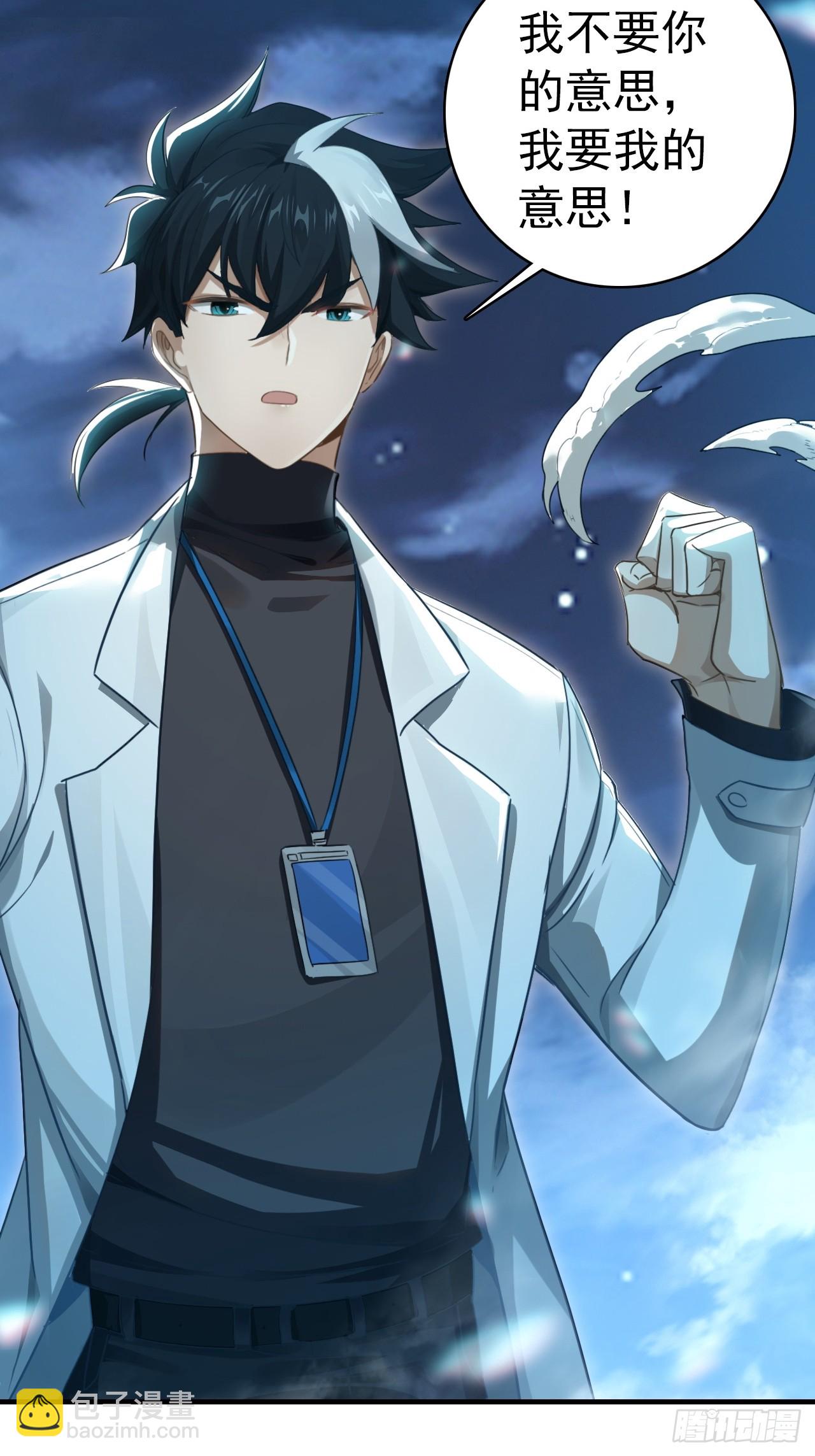 30-有话要早说！(1/2)-第31话