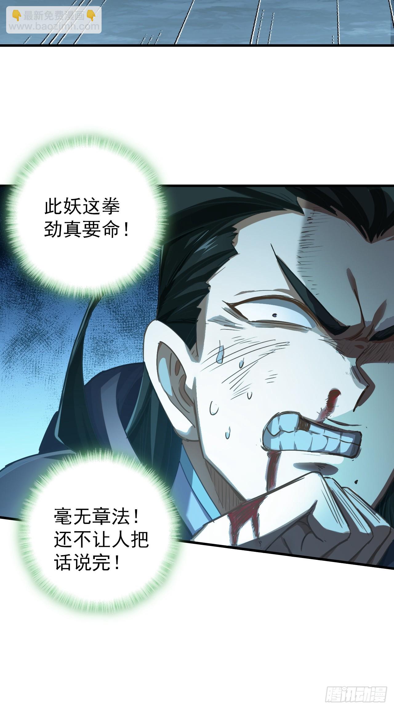 30-有话要早说！(1/2)-第31话