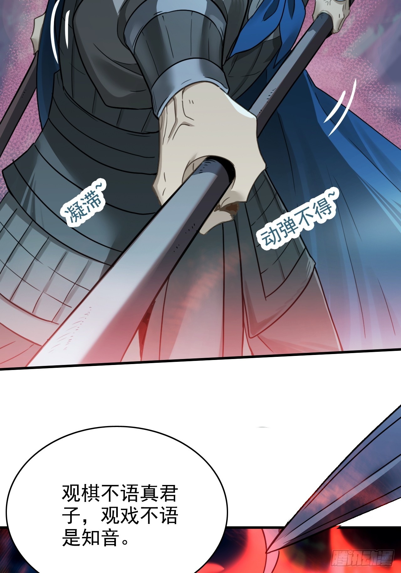 30-有话要早说！(1/2)-第31话