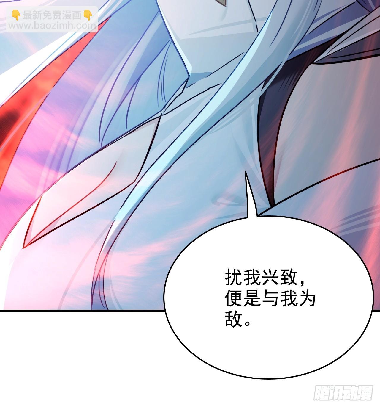 30-有话要早说！(1/2)-第31话