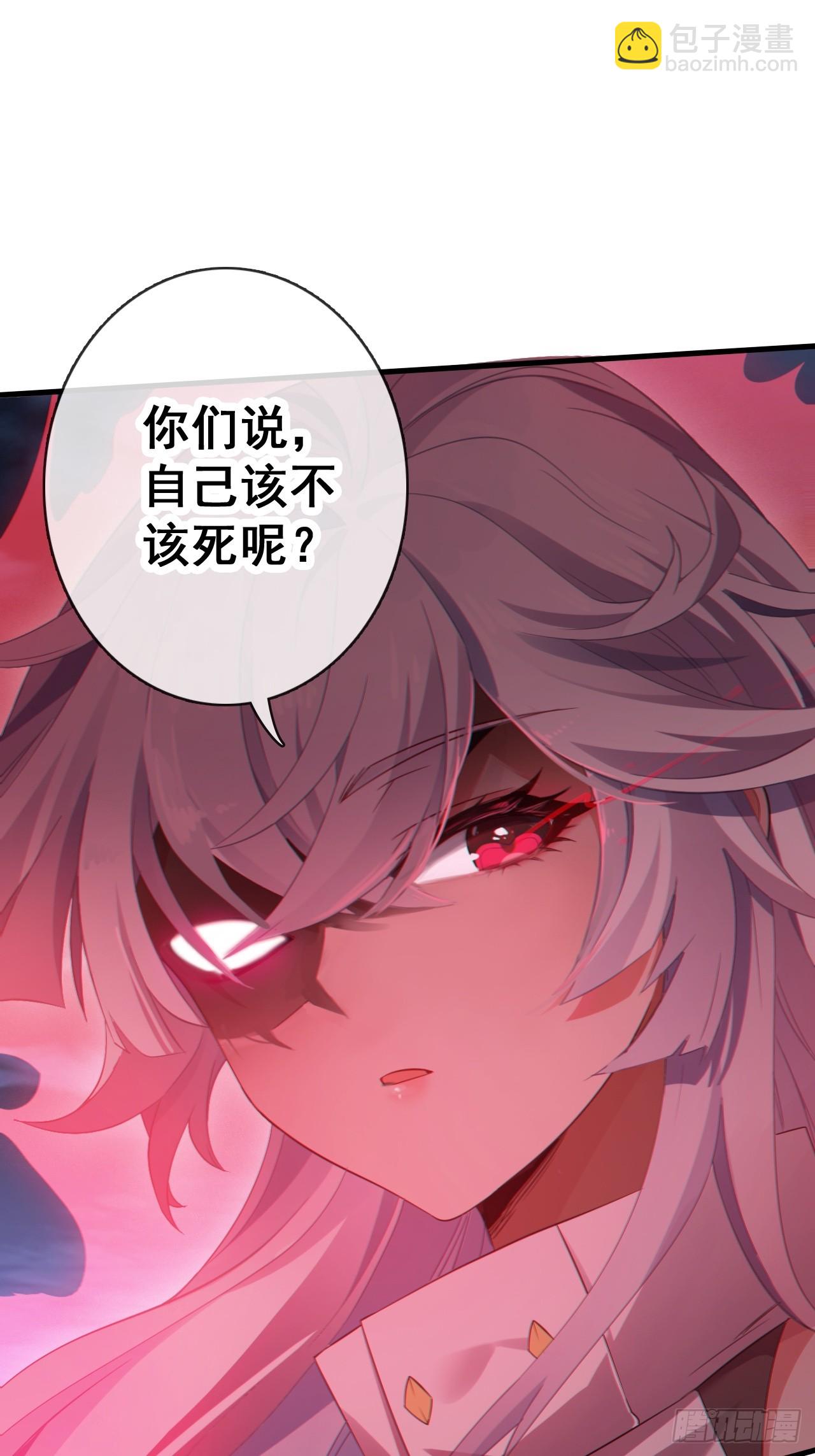 30-有话要早说！(1/2)-第31话