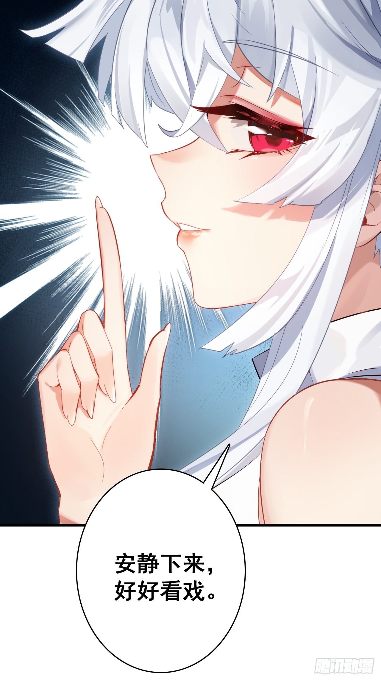 30-有话要早说！(1/2)-第31话