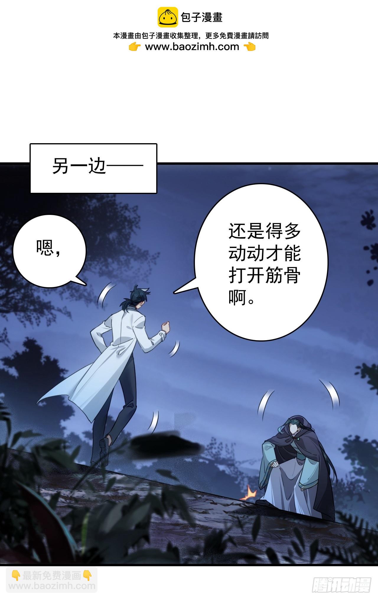 30-有话要早说！(1/2)-第31话