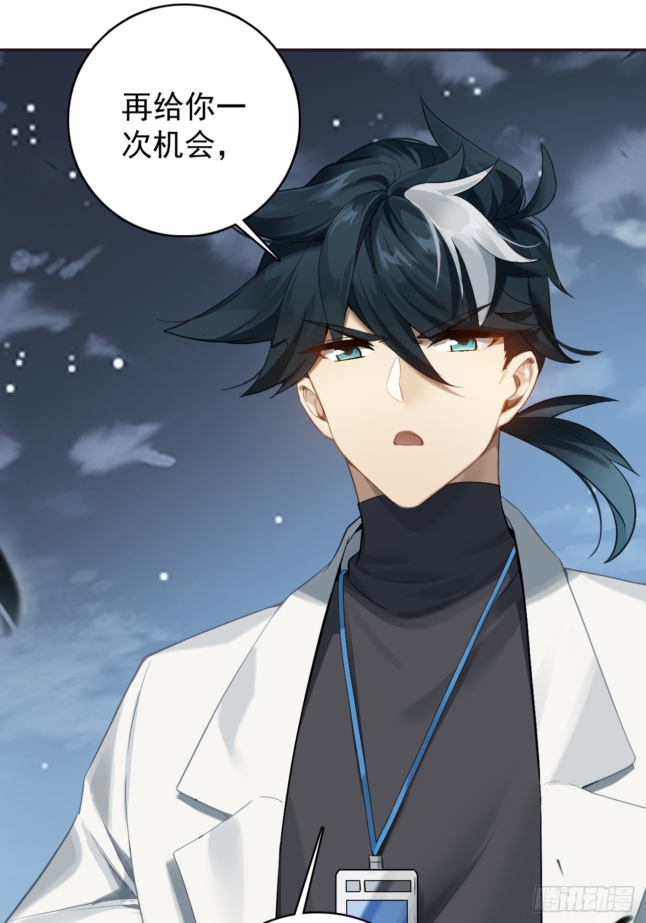 30-有话要早说！(1/2)-第31话