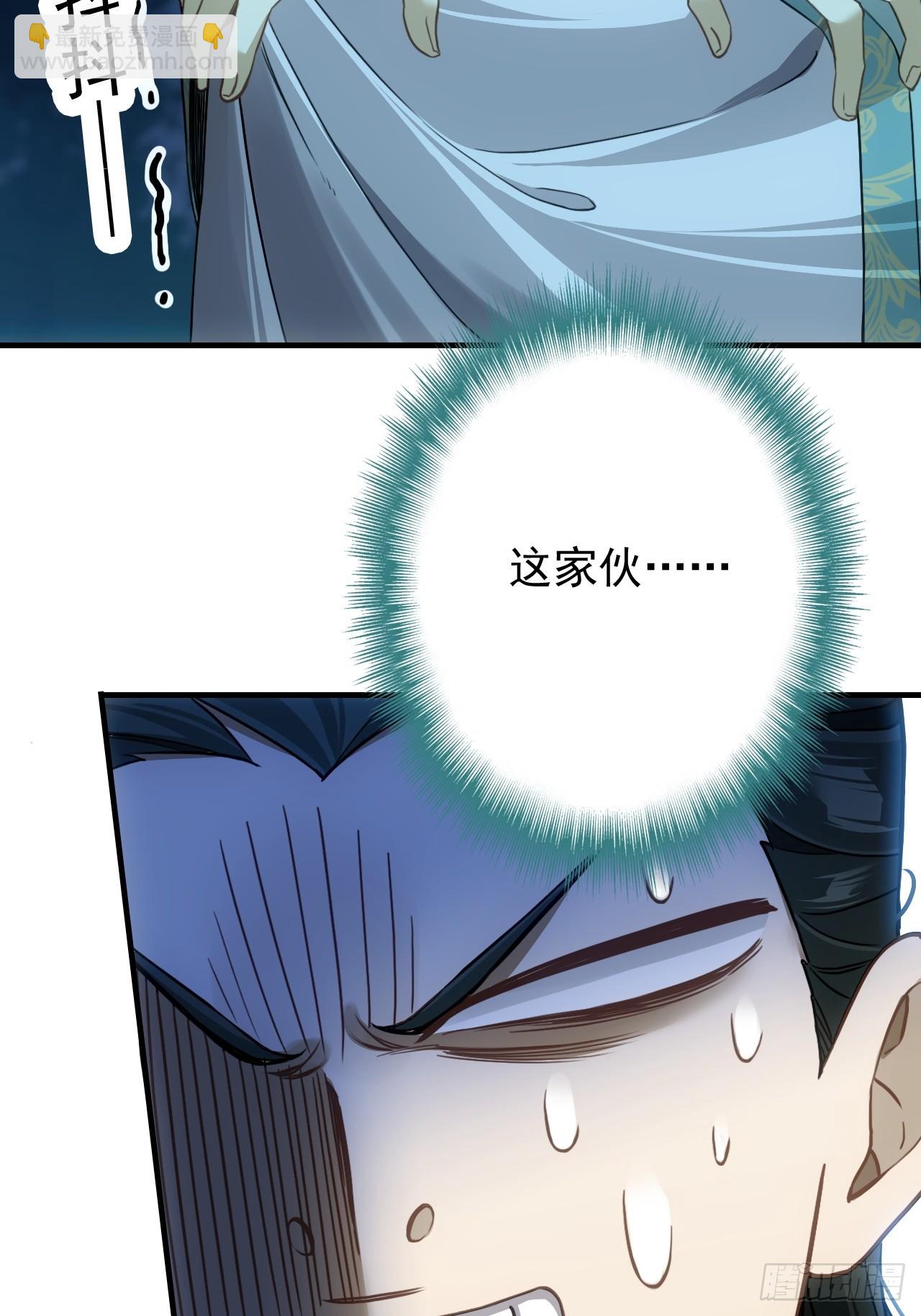 30-有话要早说！(1/2)-第31话