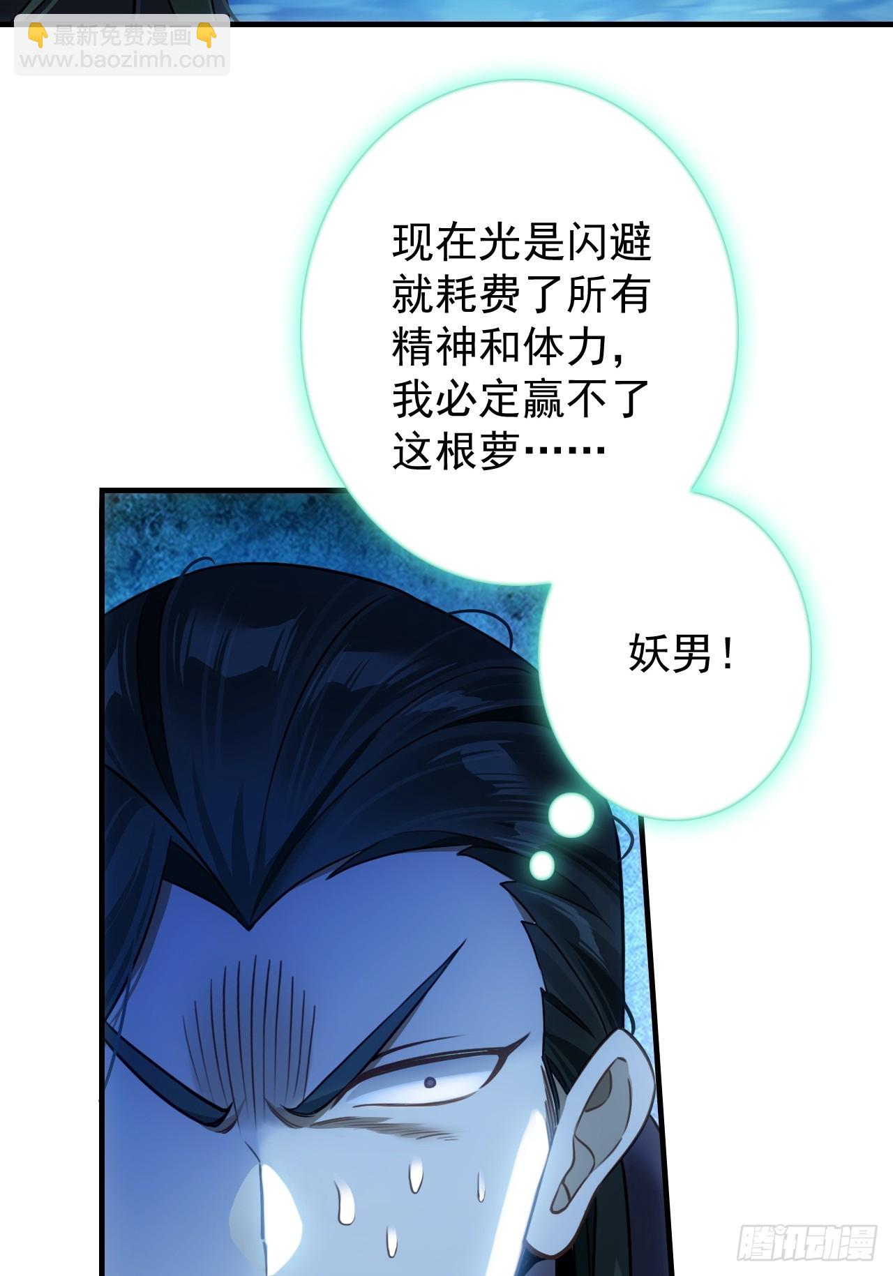 30-有话要早说！(1/2)-第31话