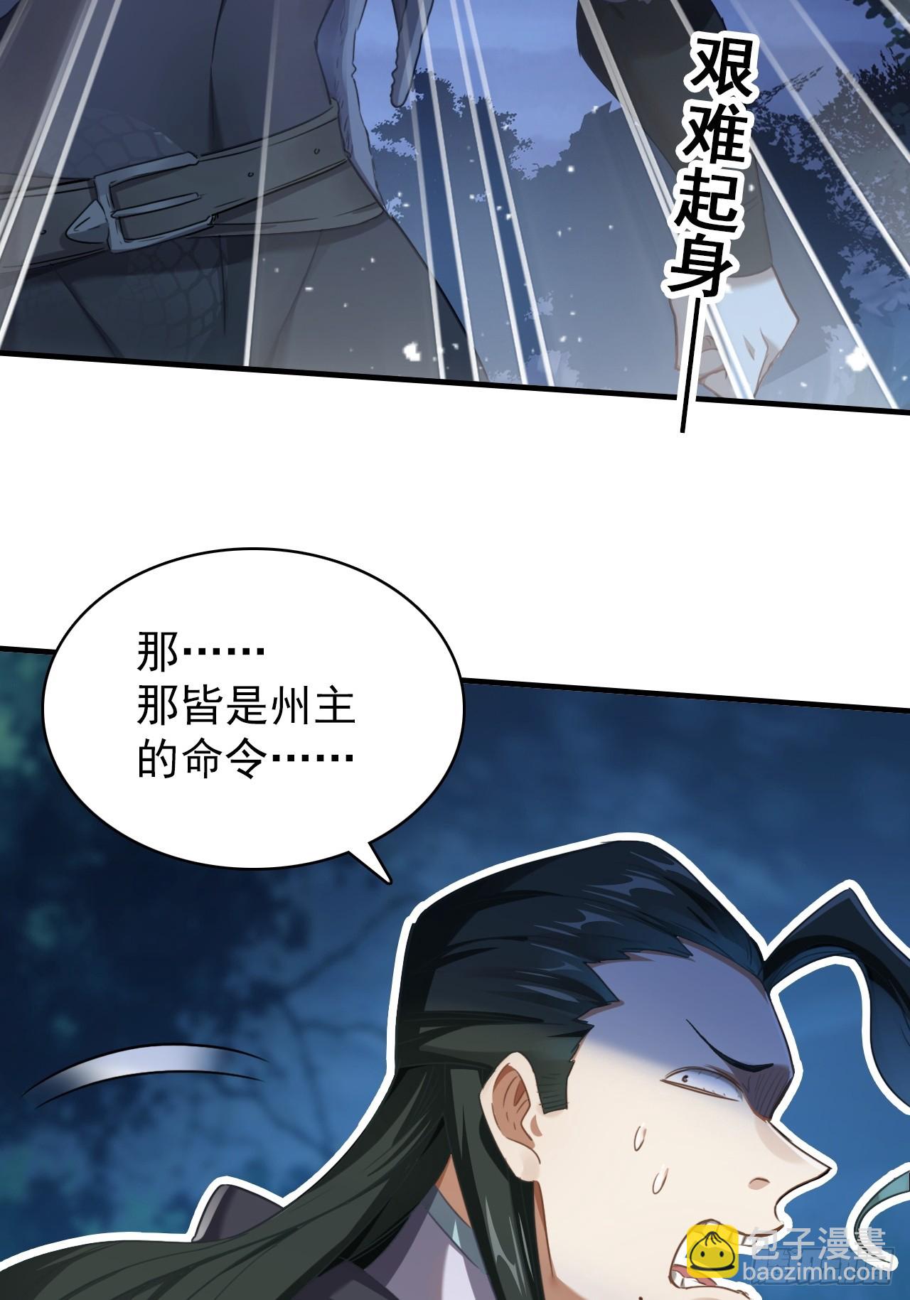 30-有话要早说！(1/2)-第31话