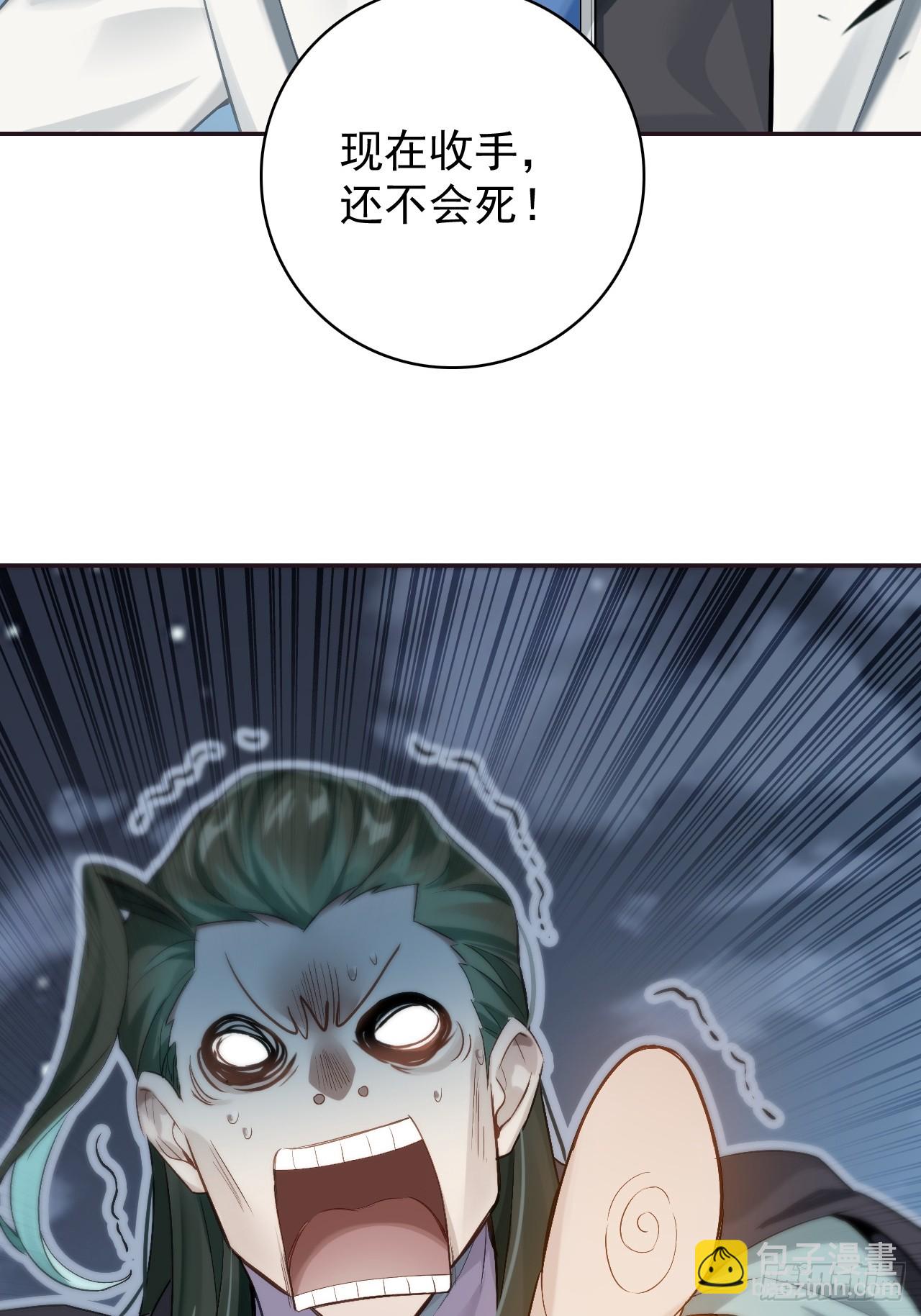 30-有话要早说！(1/2)-第31话