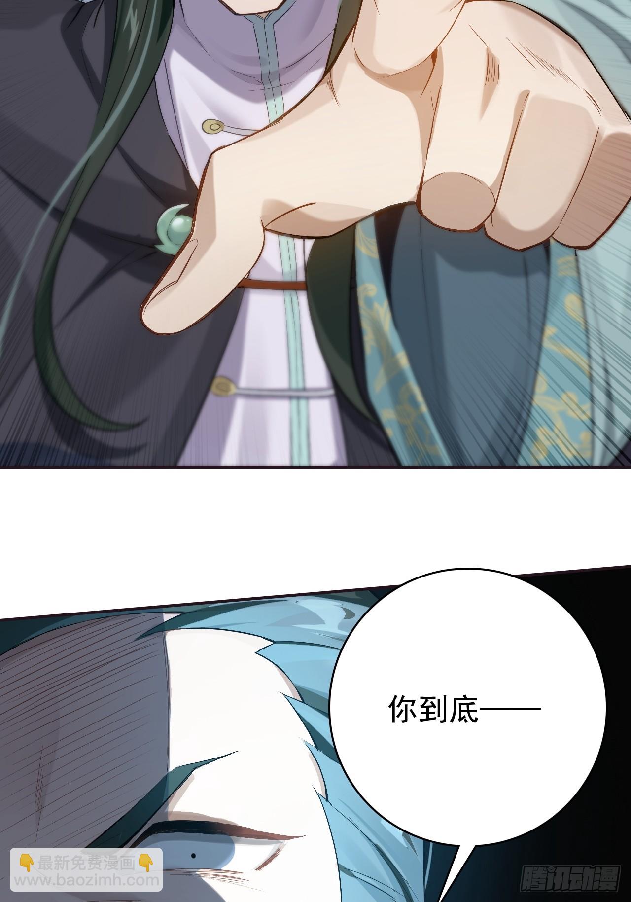 30-有话要早说！(1/2)-第31话