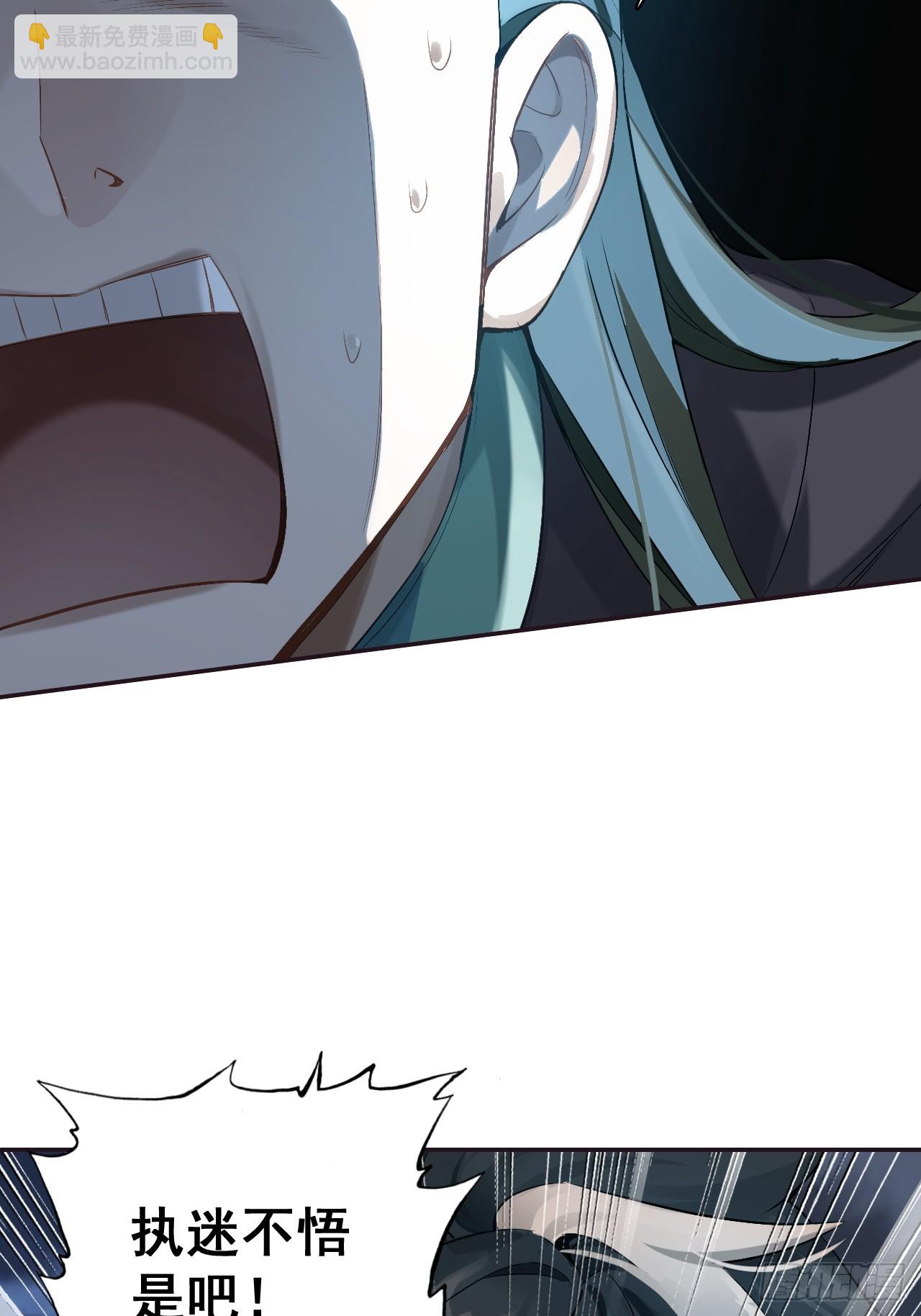 30-有话要早说！(1/2)-第31话