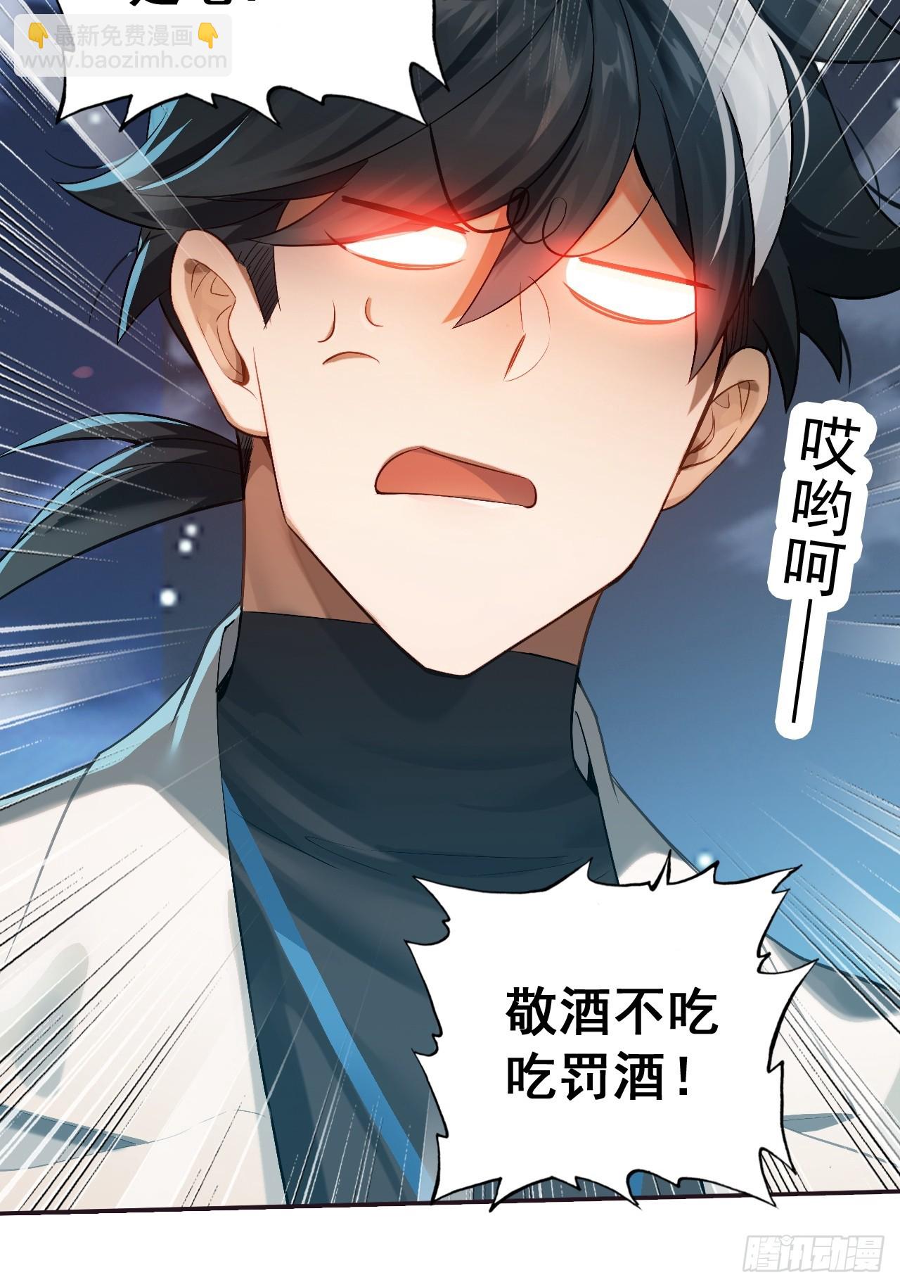 30-有话要早说！(1/2)-第31话