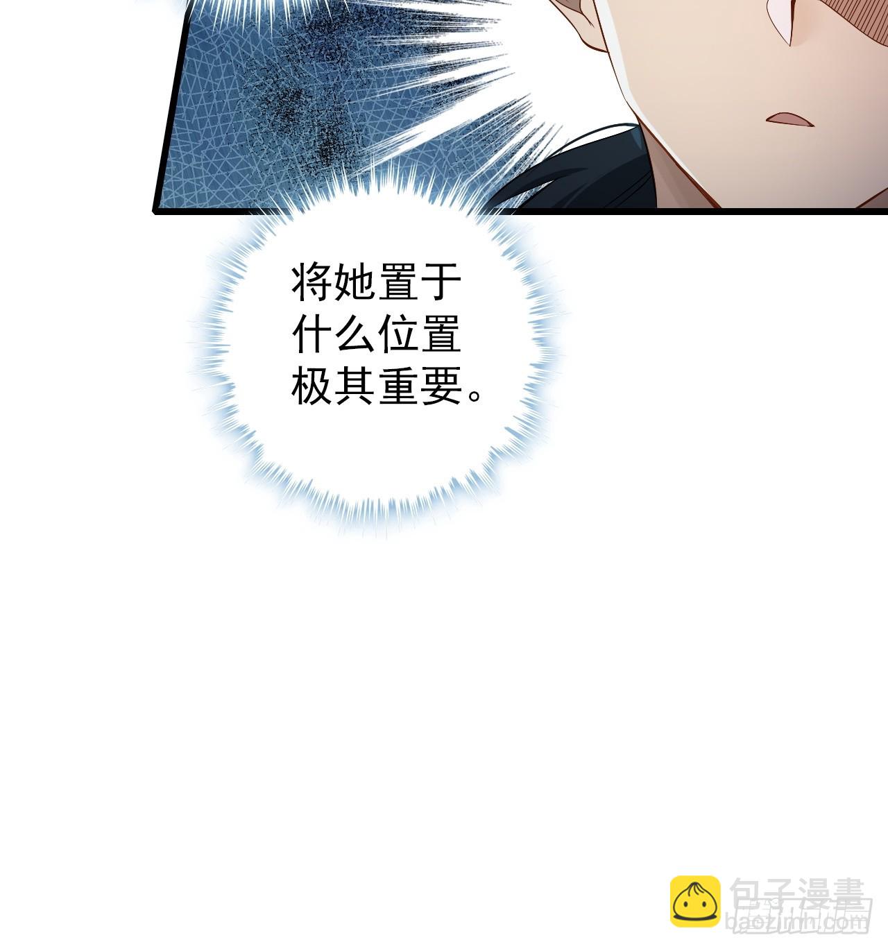 32-我要加字！(1/2)-第33话