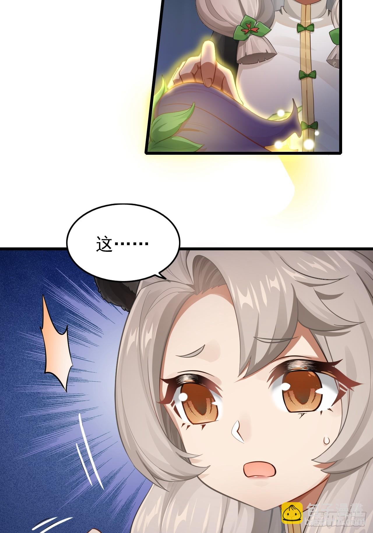 32-我要加字！(1/2)-第33话