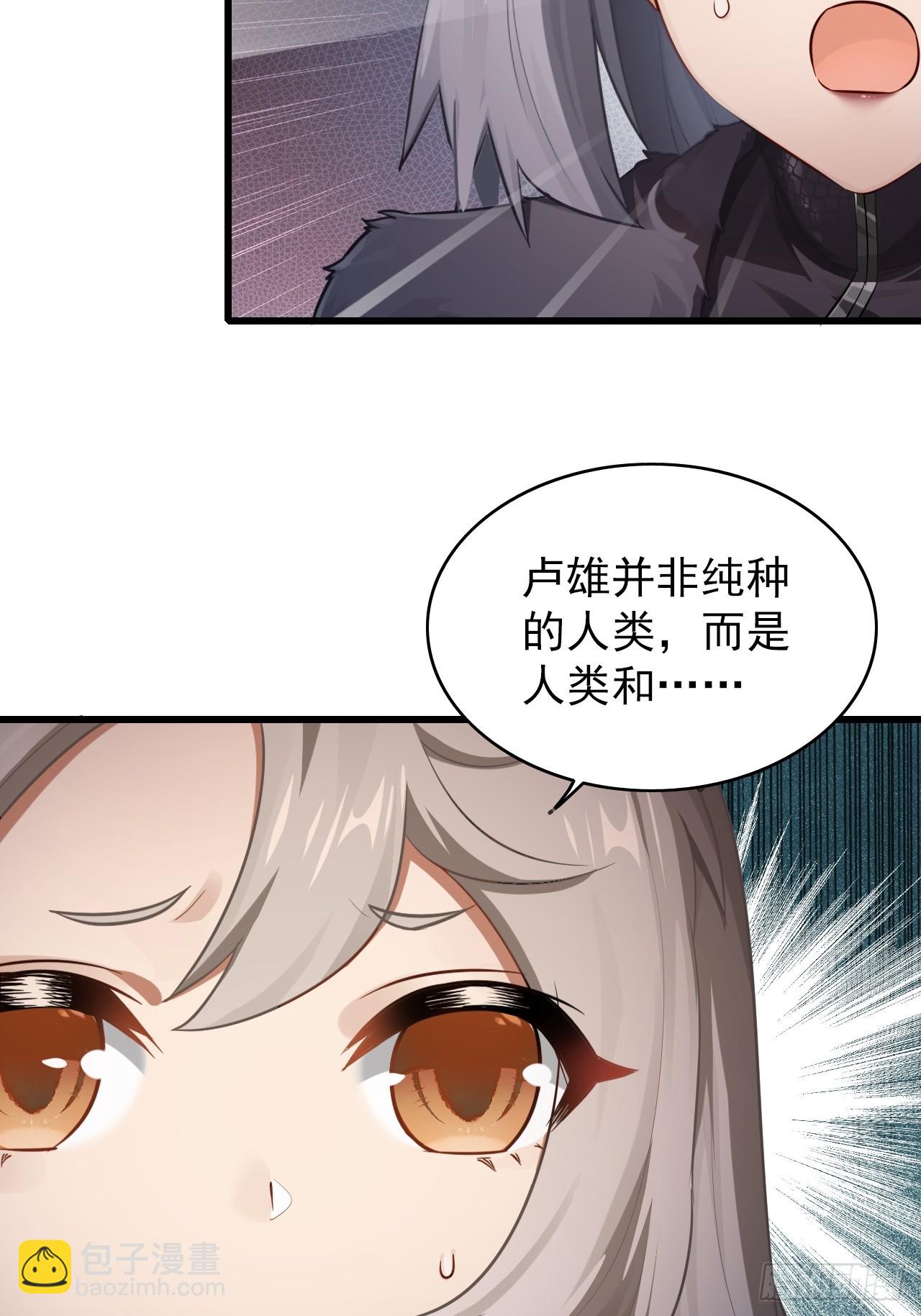 32-我要加字！(1/2)-第33话