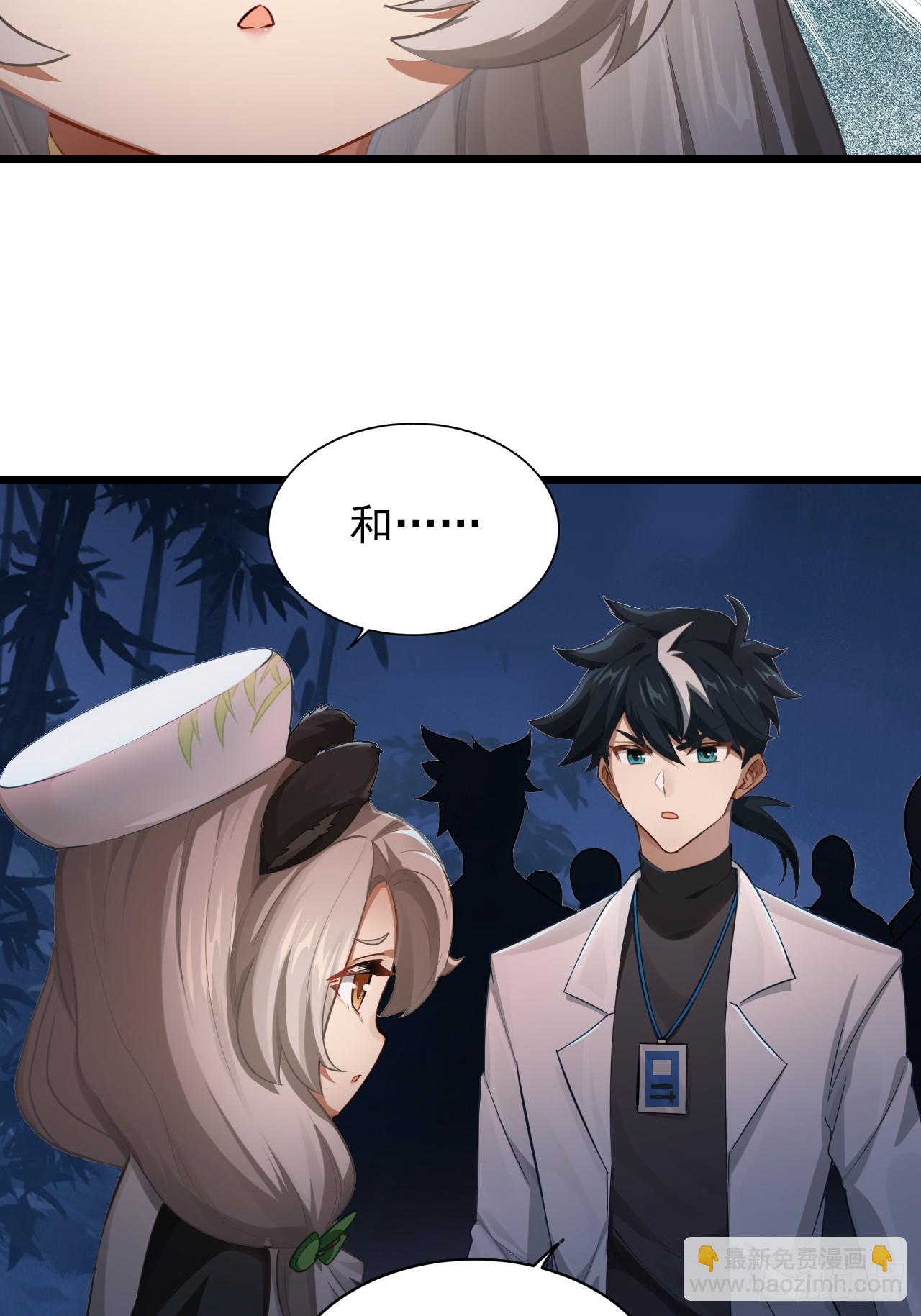 32-我要加字！(1/2)-第33话