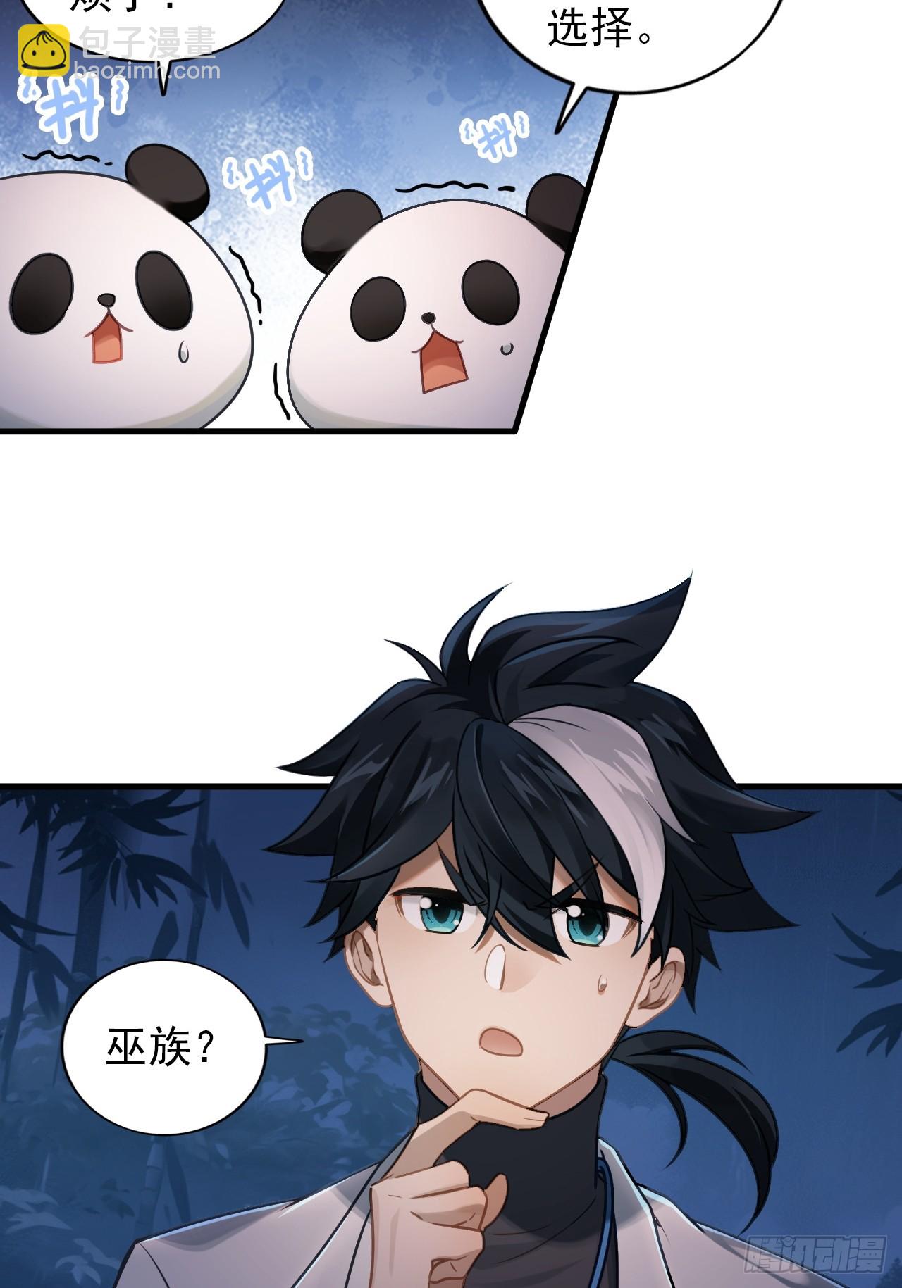 32-我要加字！(1/2)-第33话