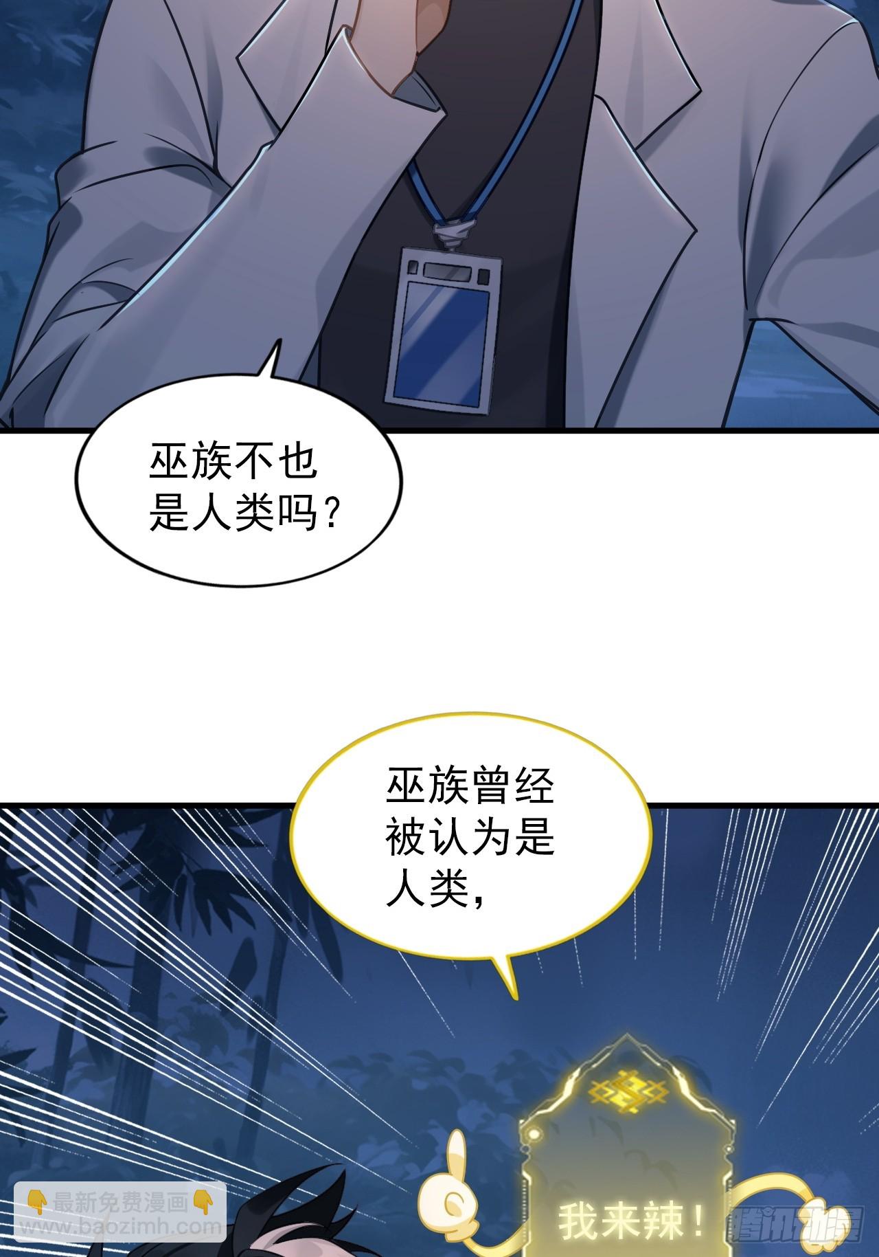 32-我要加字！(1/2)-第33话