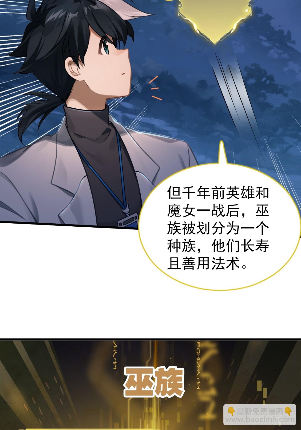 32-我要加字！(1/2)-第33话