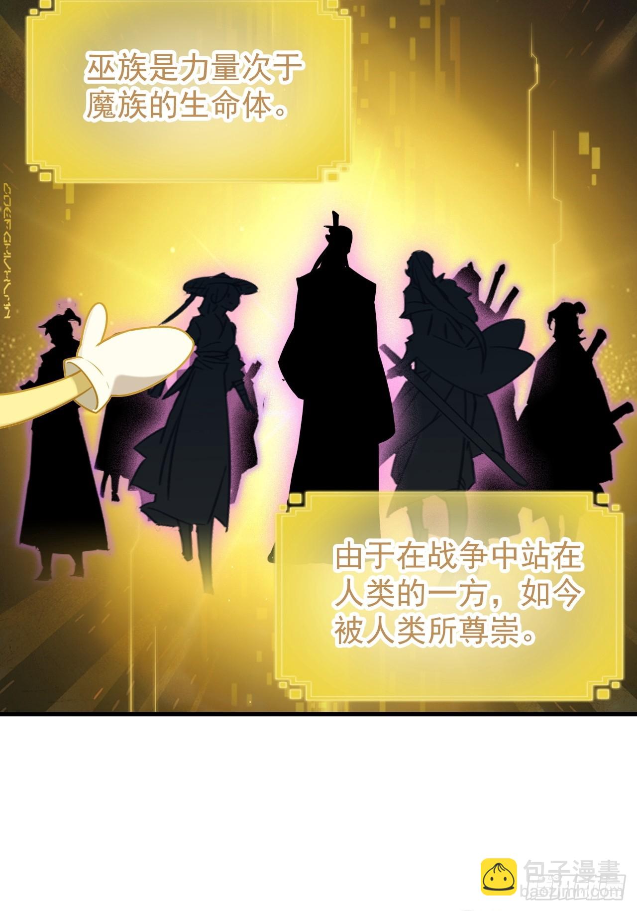 32-我要加字！(1/2)-第33话