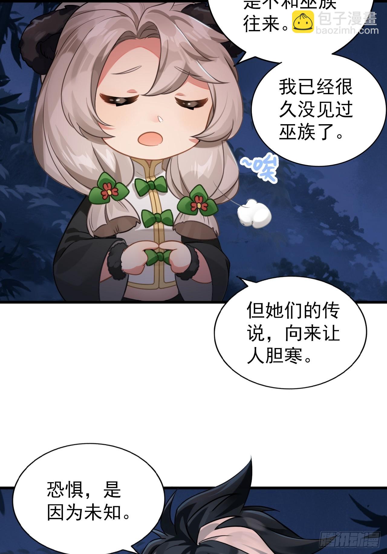 32-我要加字！(1/2)-第33话