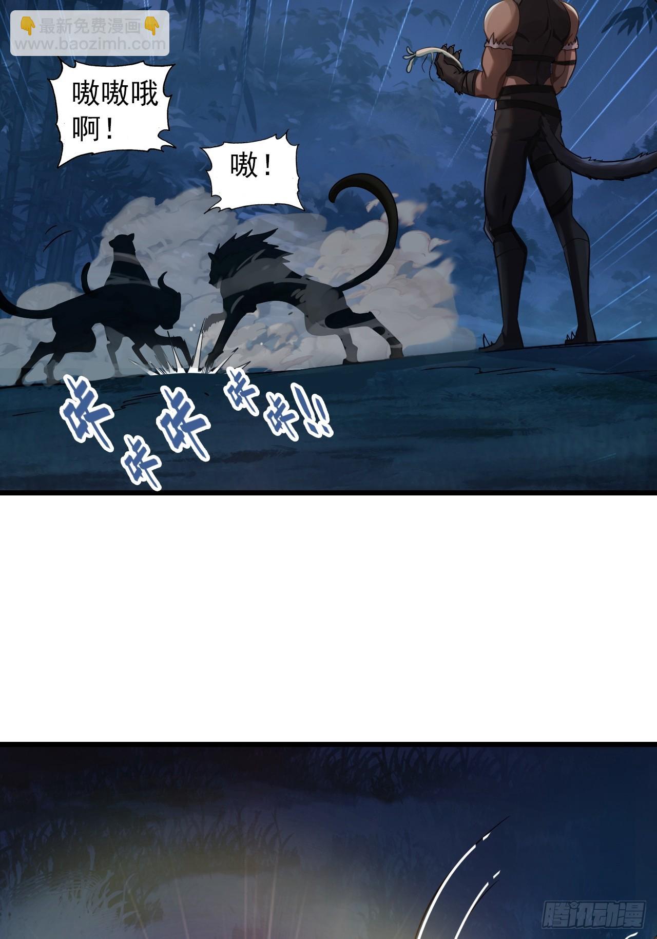 32-我要加字！(1/2)-第33话