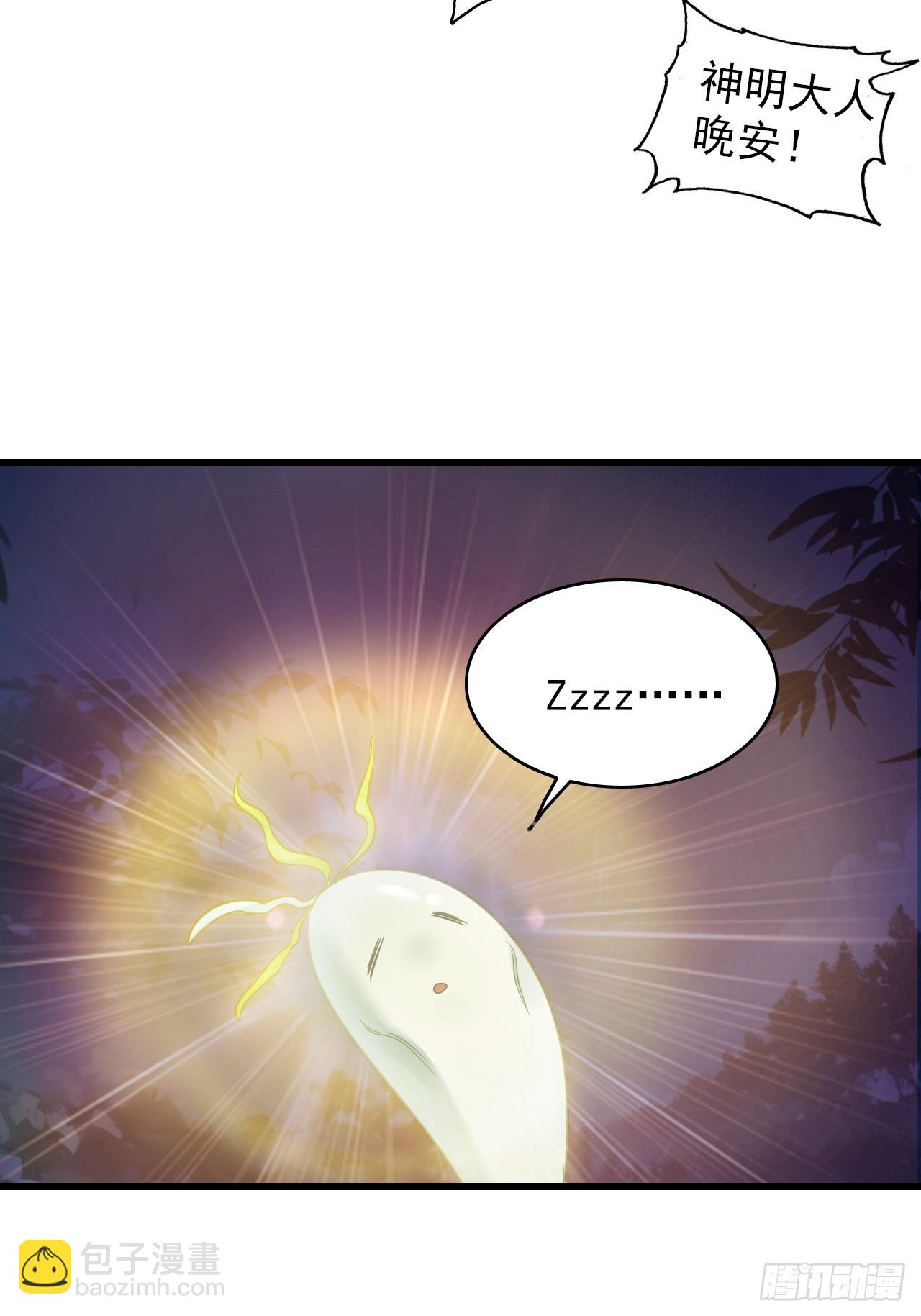 32-我要加字！(1/2)-第33话