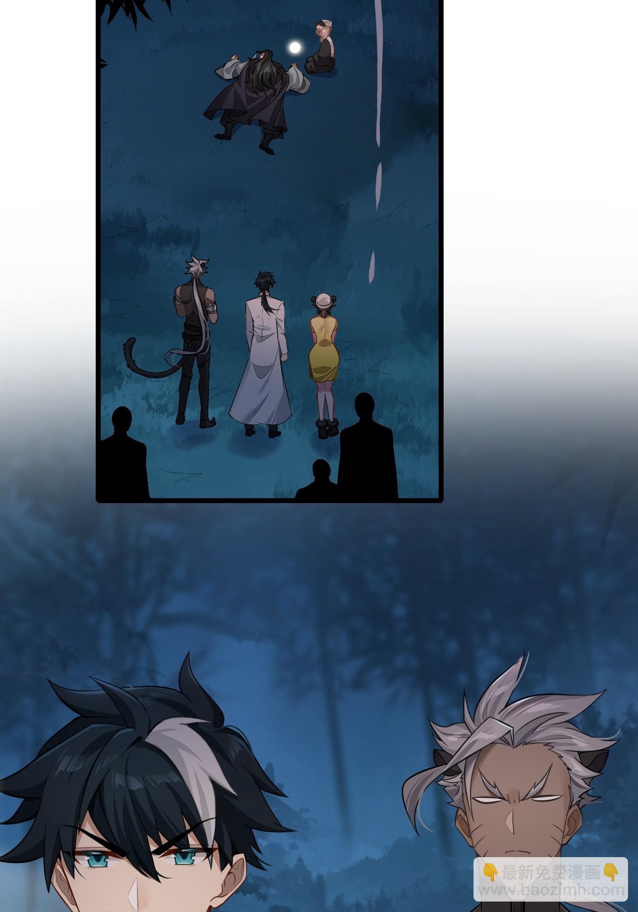 32-我要加字！(1/2)-第33话