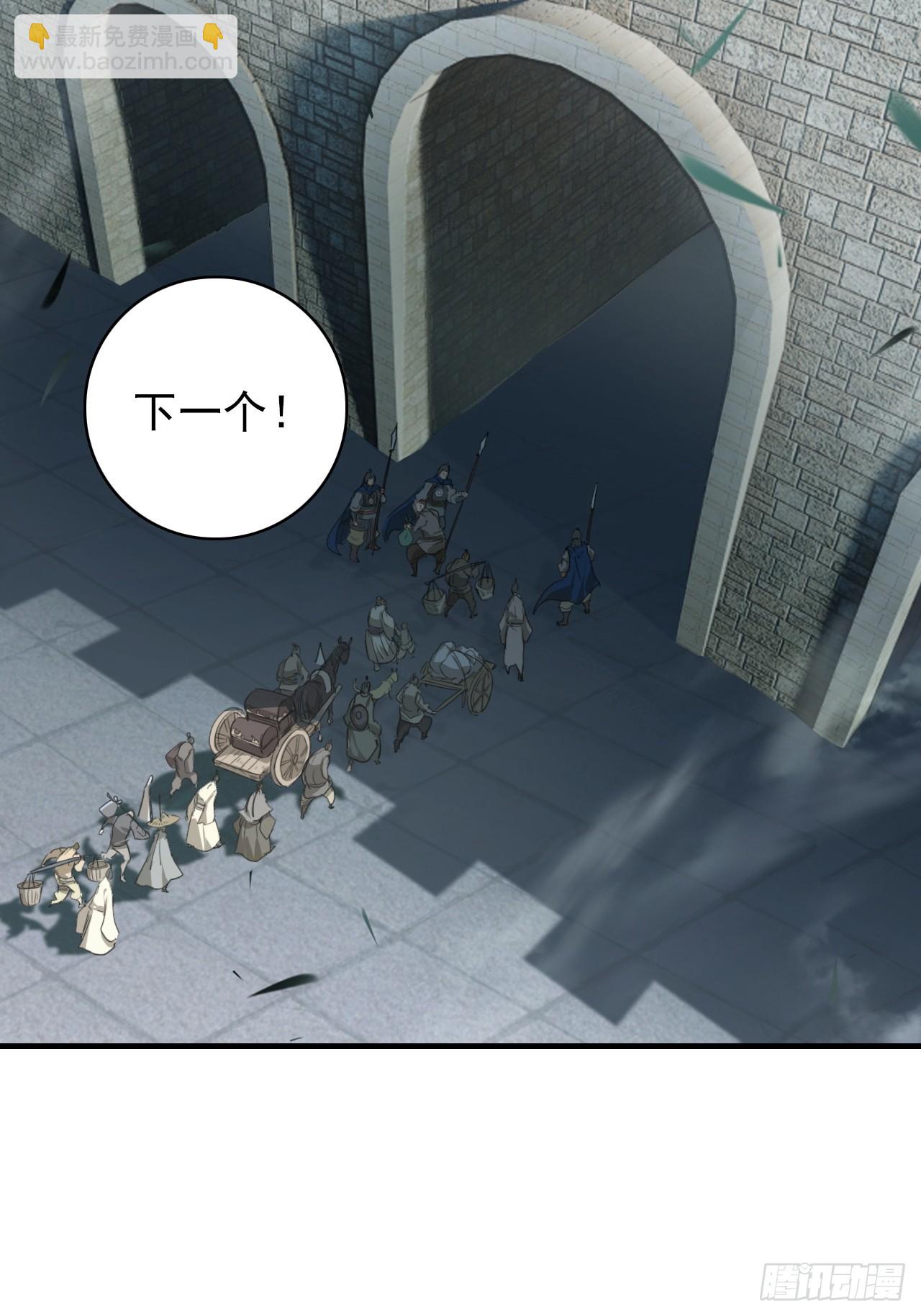 32-我要加字！(1/2)-第33话